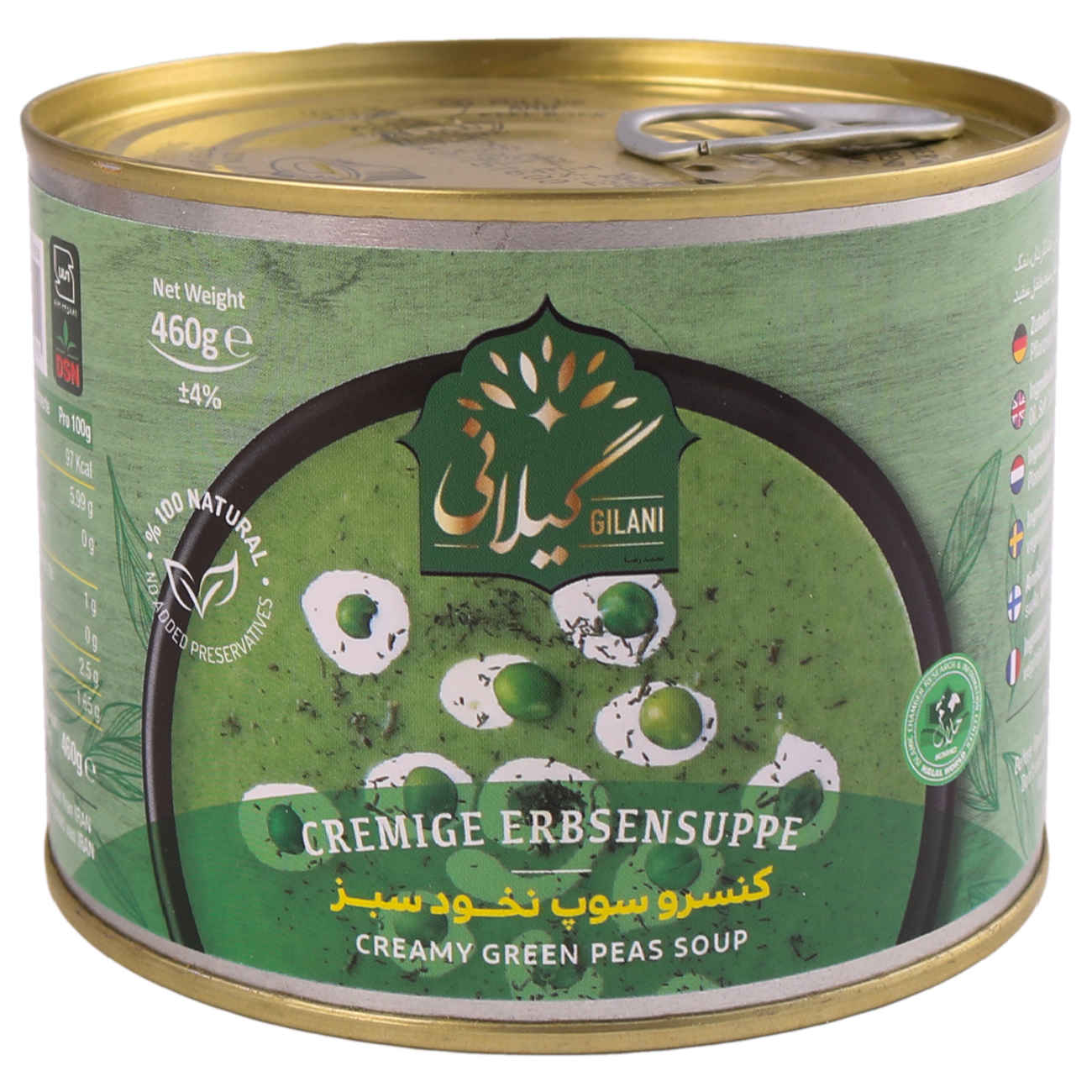 Gemischte Erbsensuppe – Gilani Konserve, 460 g (Packung mit 5)