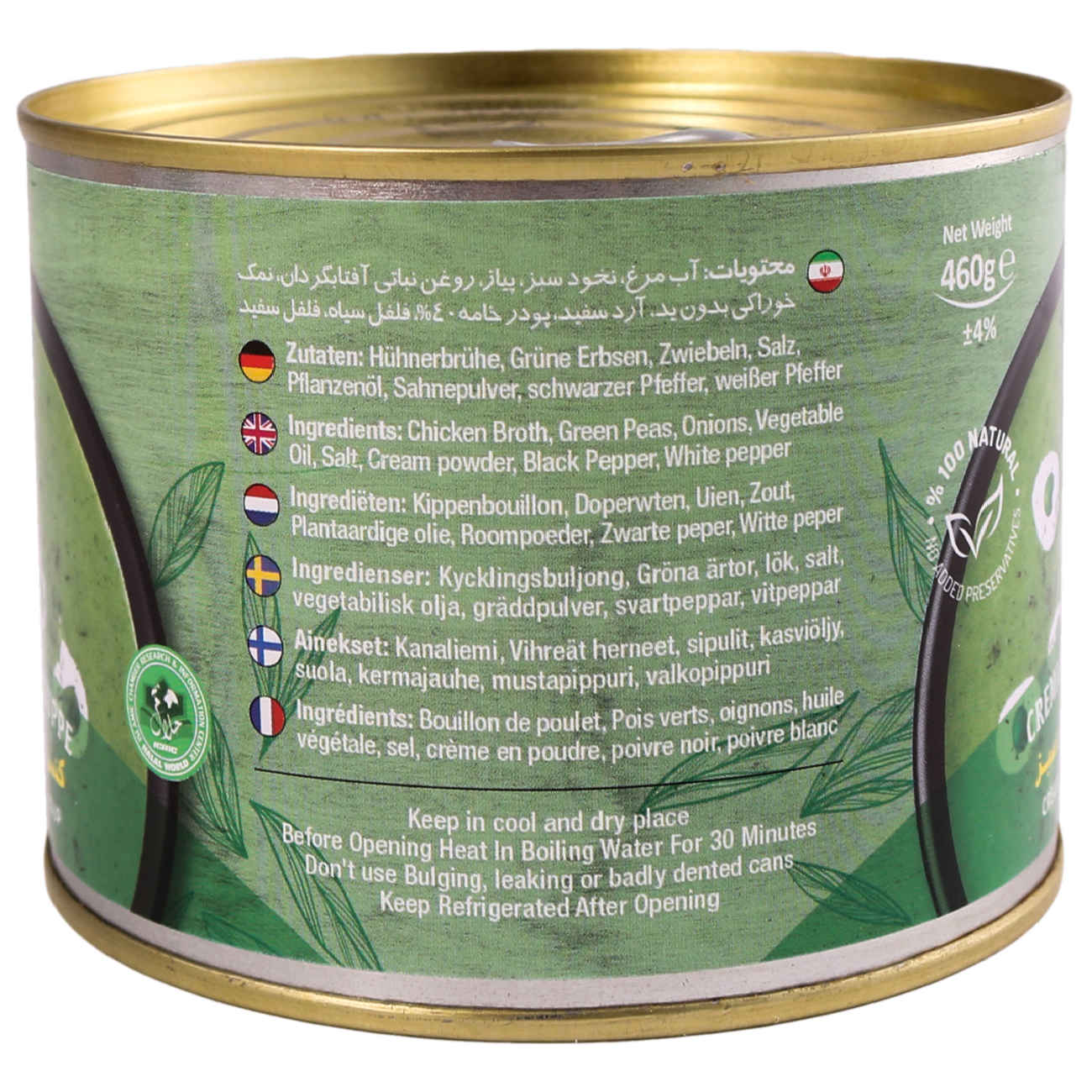 Gemischte Erbsensuppe – Gilani Konserve, 460 g (Packung mit 5)