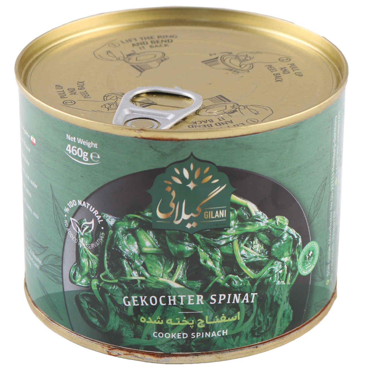Gekochter Spinat – Gilani Konserve, 460 g (Packung mit 5)
