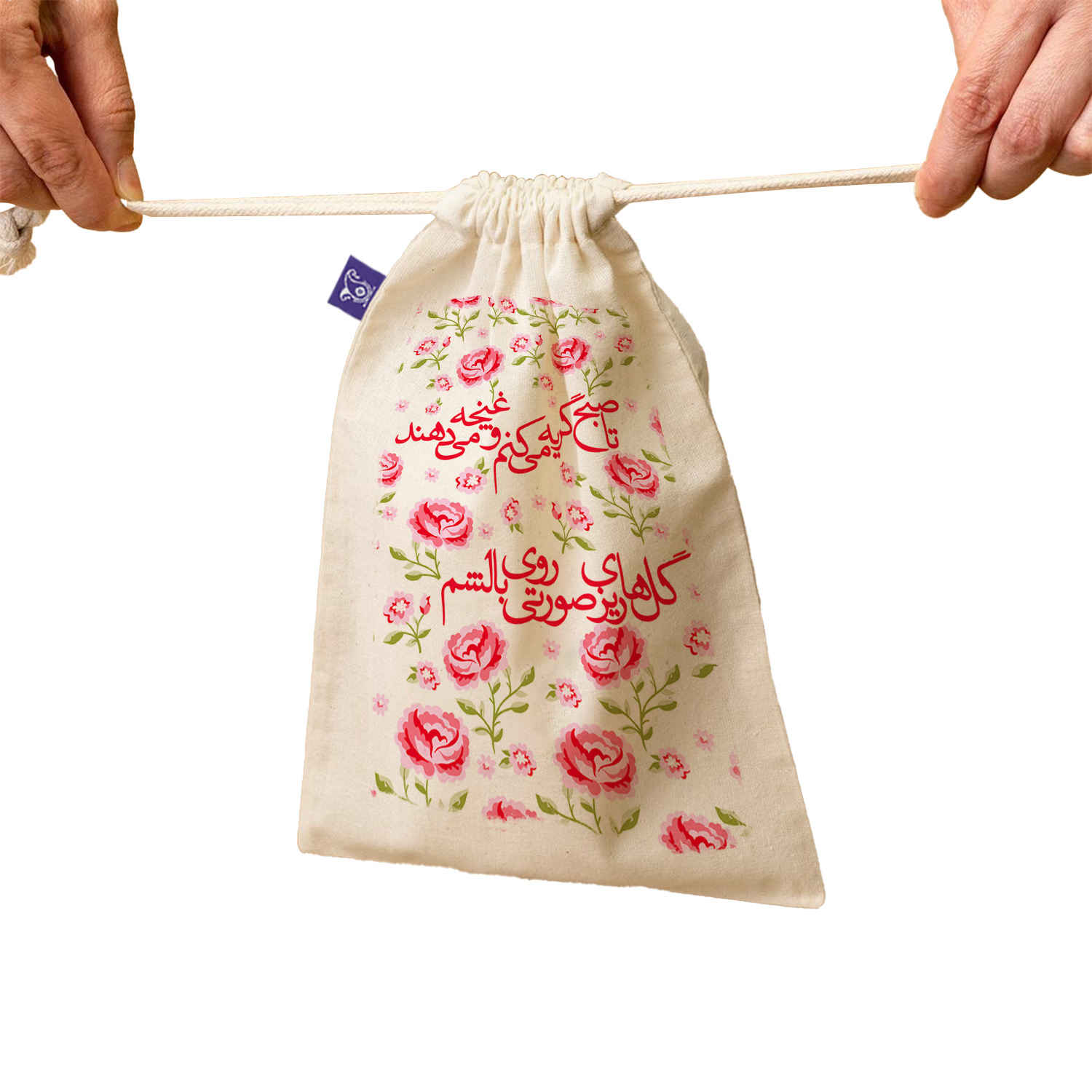 Kordelzug-Aufbewahrungstasche aus Baumwolle – Perfekt zur Organisation mit pinkem Blumen-Design