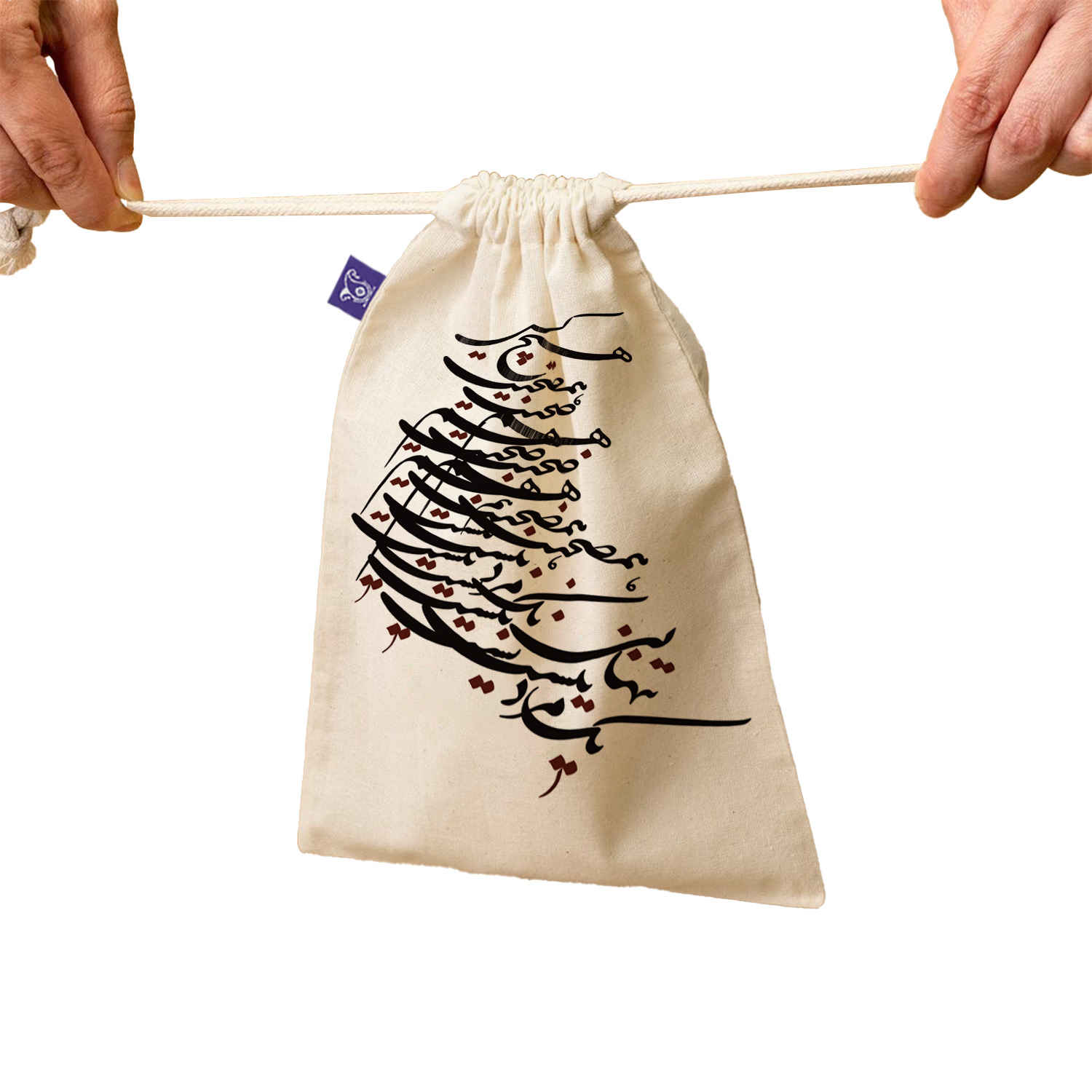 Leichte Baumwoll-Kordelzugtasche – Perfekt zur Organisation mit Gedicht-Design