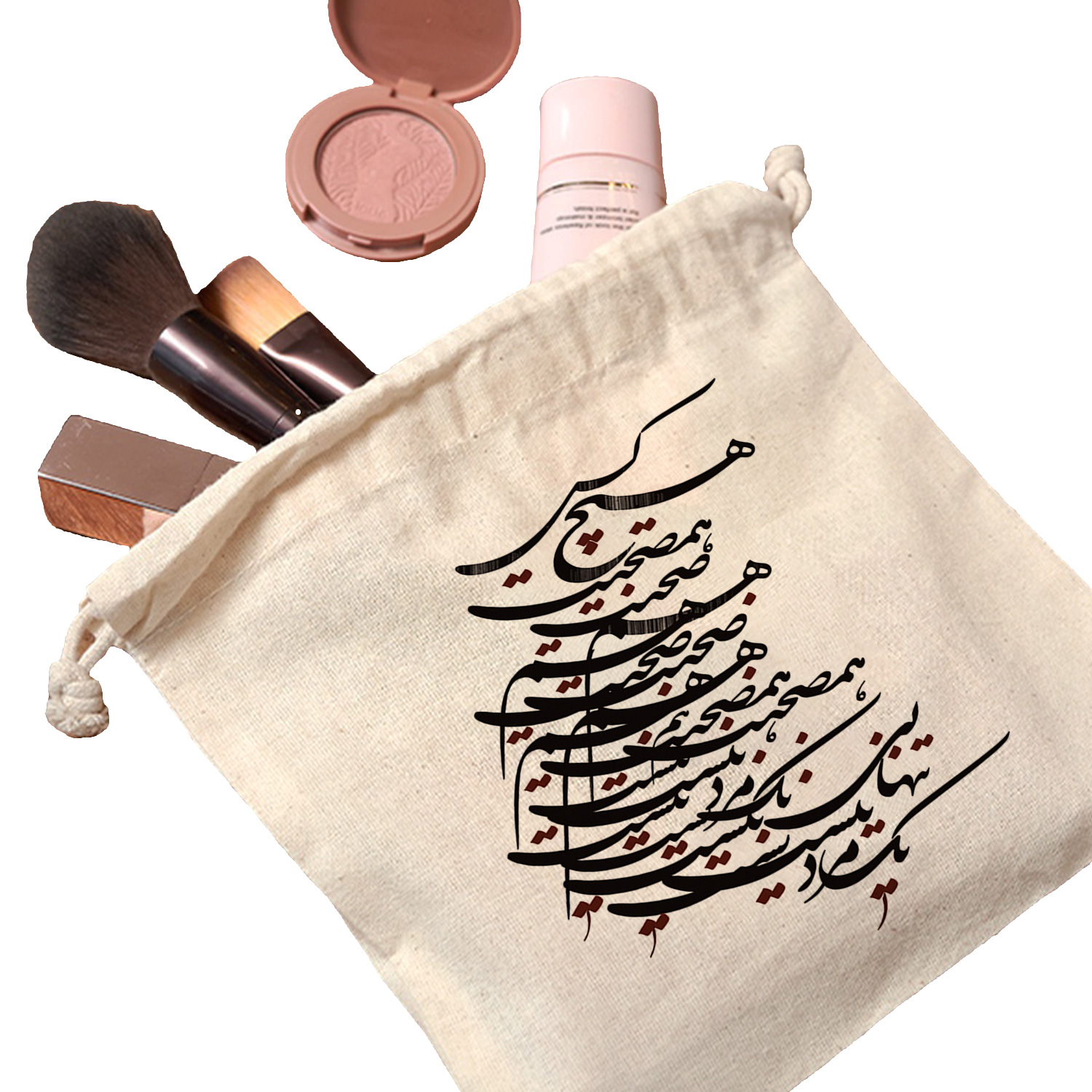 Leichte Baumwoll-Kordelzugtasche – Perfekt zur Organisation mit Gedicht-Design