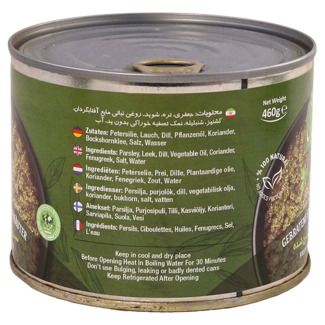 Gebratene Kuku Kräutermischung – Gilani Konserve, 460 g (Packung mit 5)