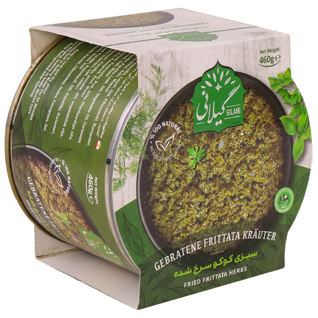 Gebratene Kuku Kräutermischung – Gilani Konserve, 460 g (Packung mit 5)
