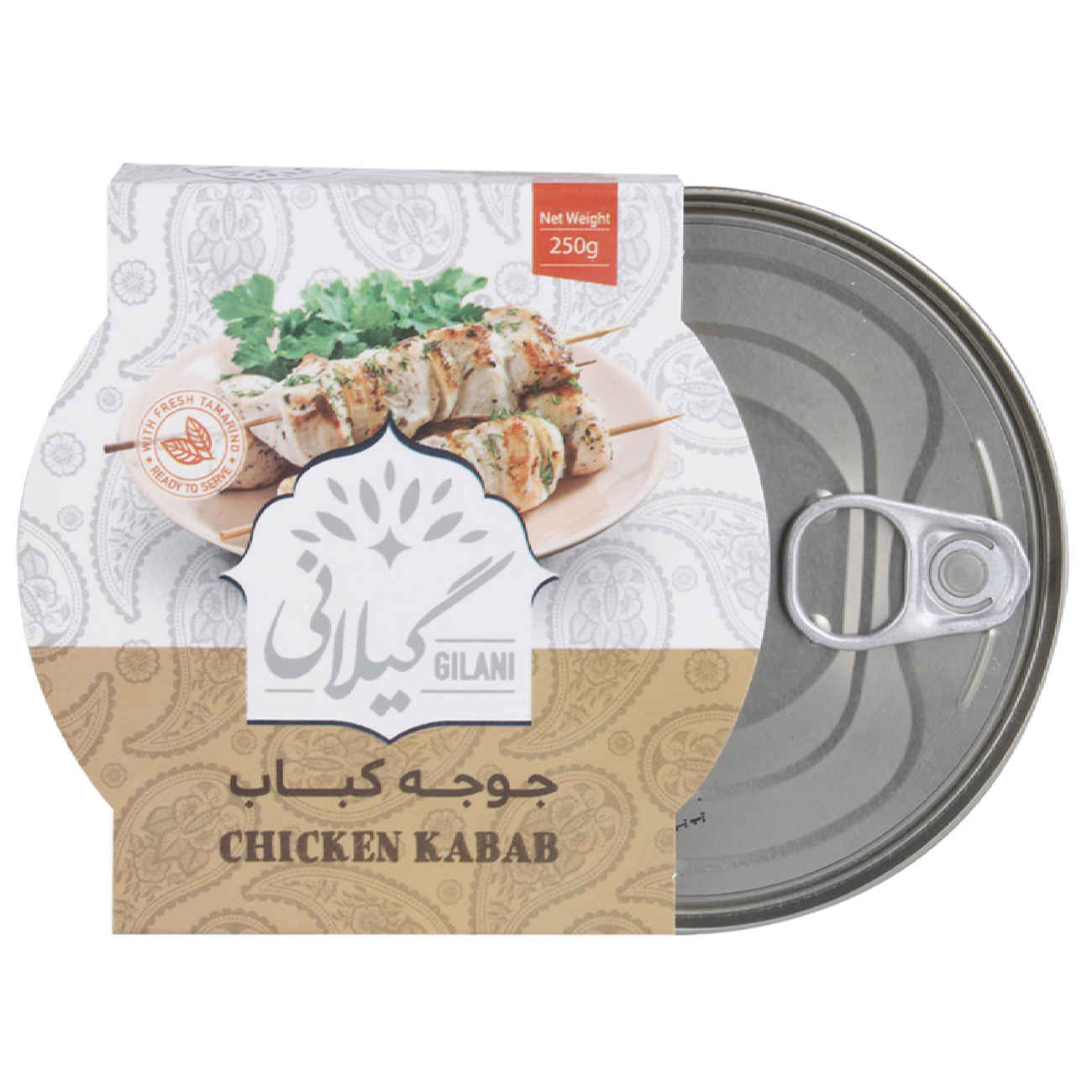 Gegrillter Hähnchenspieß nach Gilani-Art – 250 g (Konserve), Packung mit 10