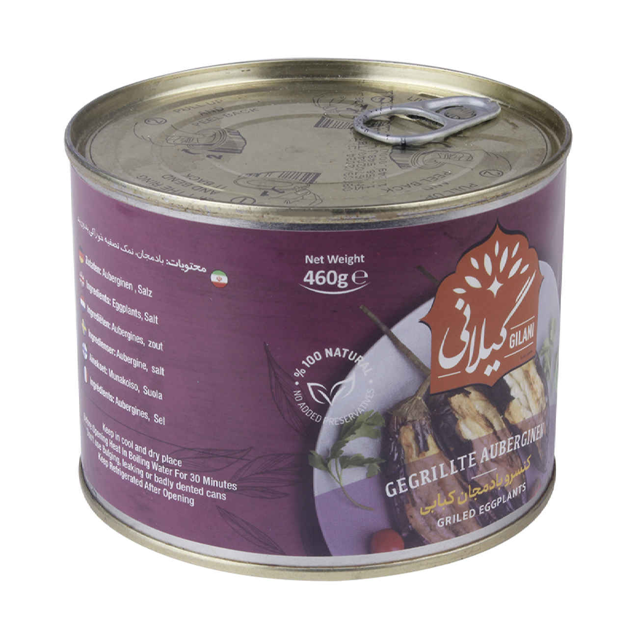 Gegrillte Auberginen – Gilani Konserve, geeignet für Eintöpfe, 460 g (Packung mit 5)
