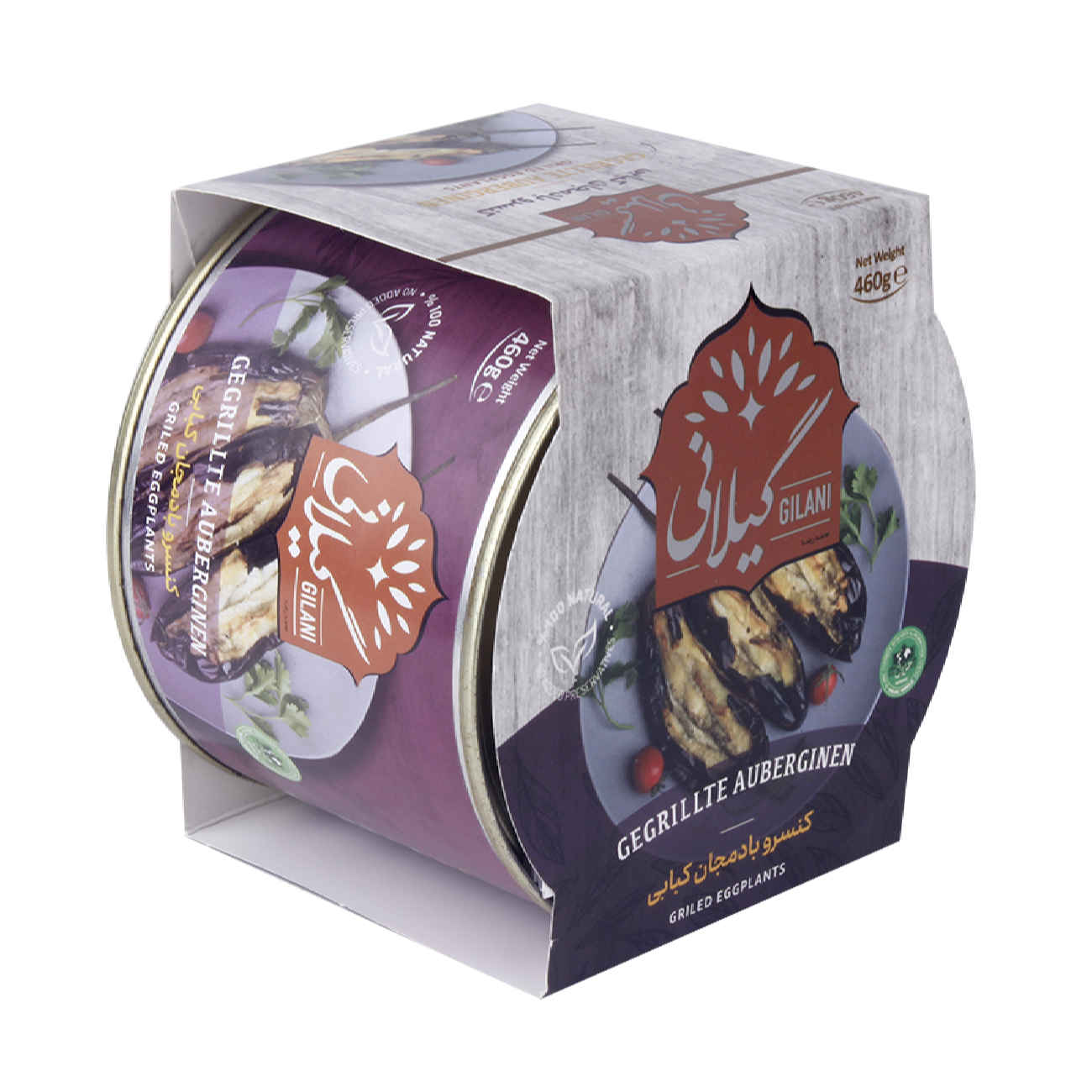 Gegrillte Auberginen – Gilani Konserve, geeignet für Eintöpfe, 460 g (Packung mit 5)