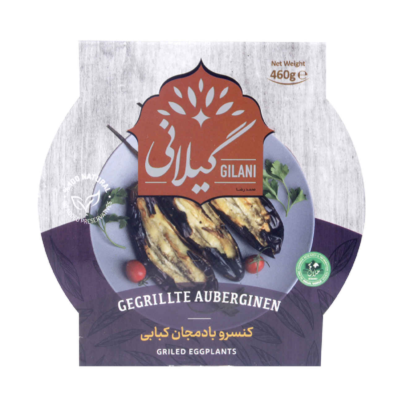 Gegrillte Auberginen – Gilani Konserve, geeignet für Eintöpfe, 460 g (Packung mit 5)