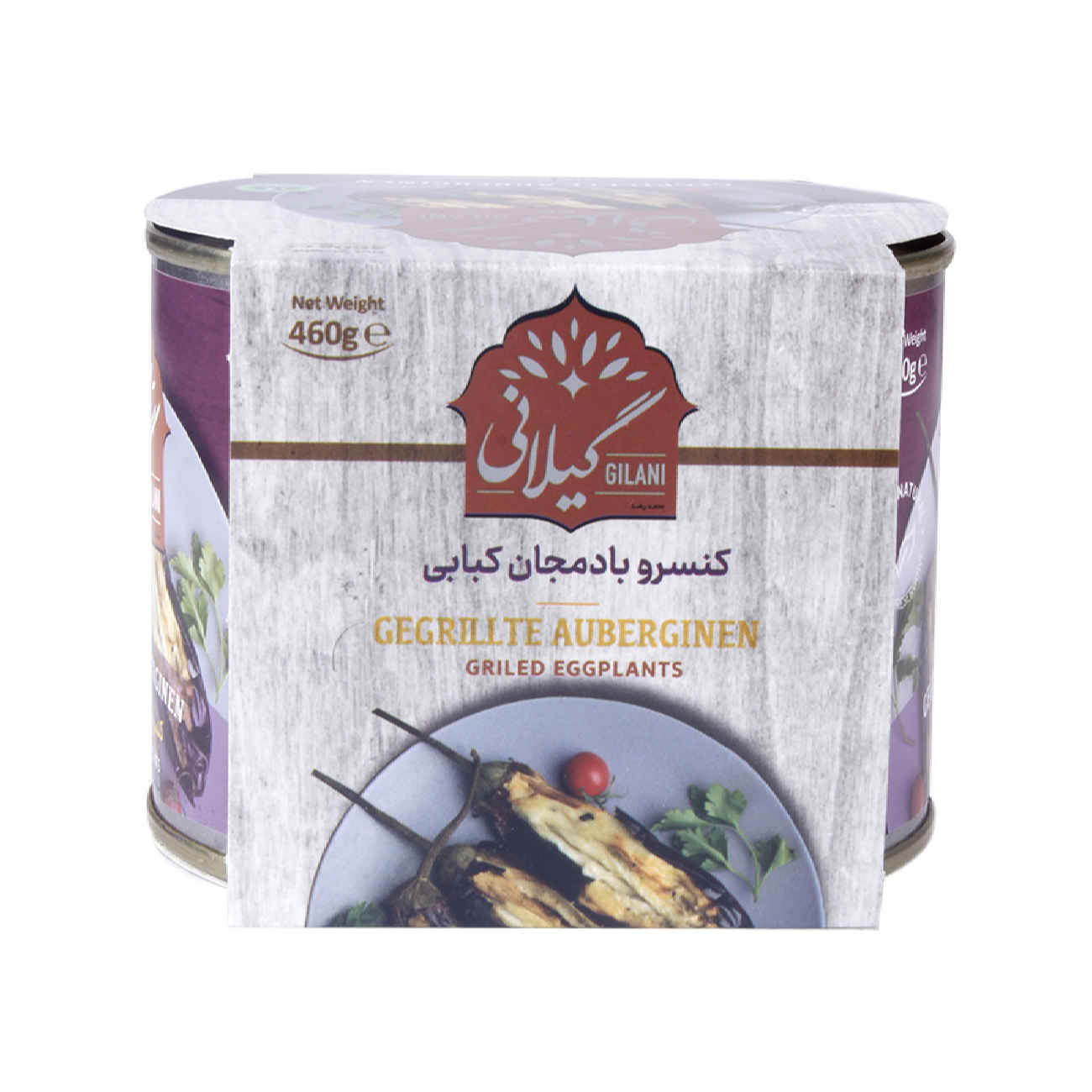 Gegrillte Auberginen – Gilani Konserve, geeignet für Eintöpfe, 460 g (Packung mit 5)