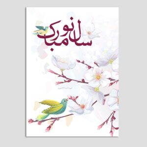 Nowruz Grußkarte – 10 Stück Vogel und Blume Design