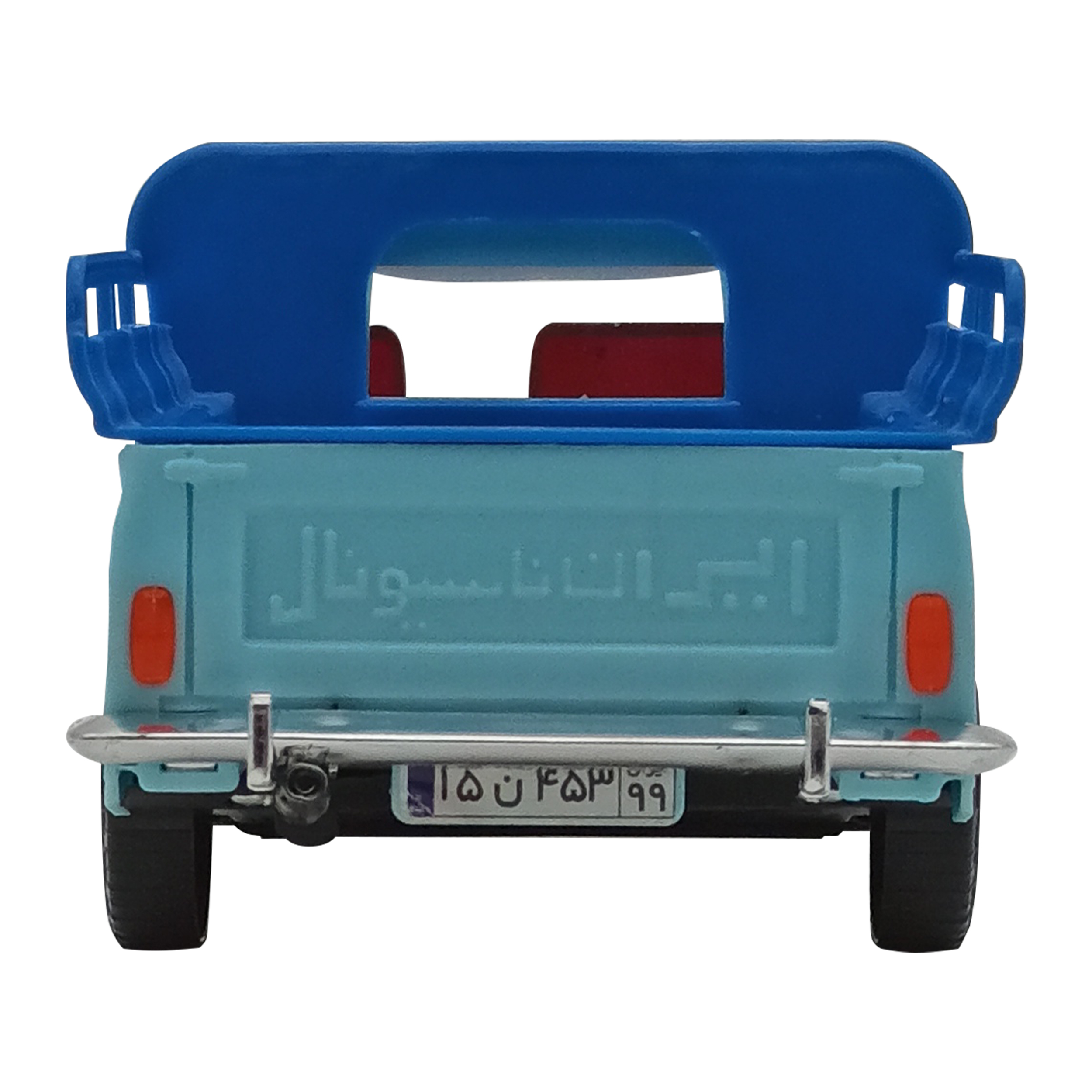 Iranisches Paykan Spielzeugauto – Pickup-Modell für Sammler und Vintage-Fans