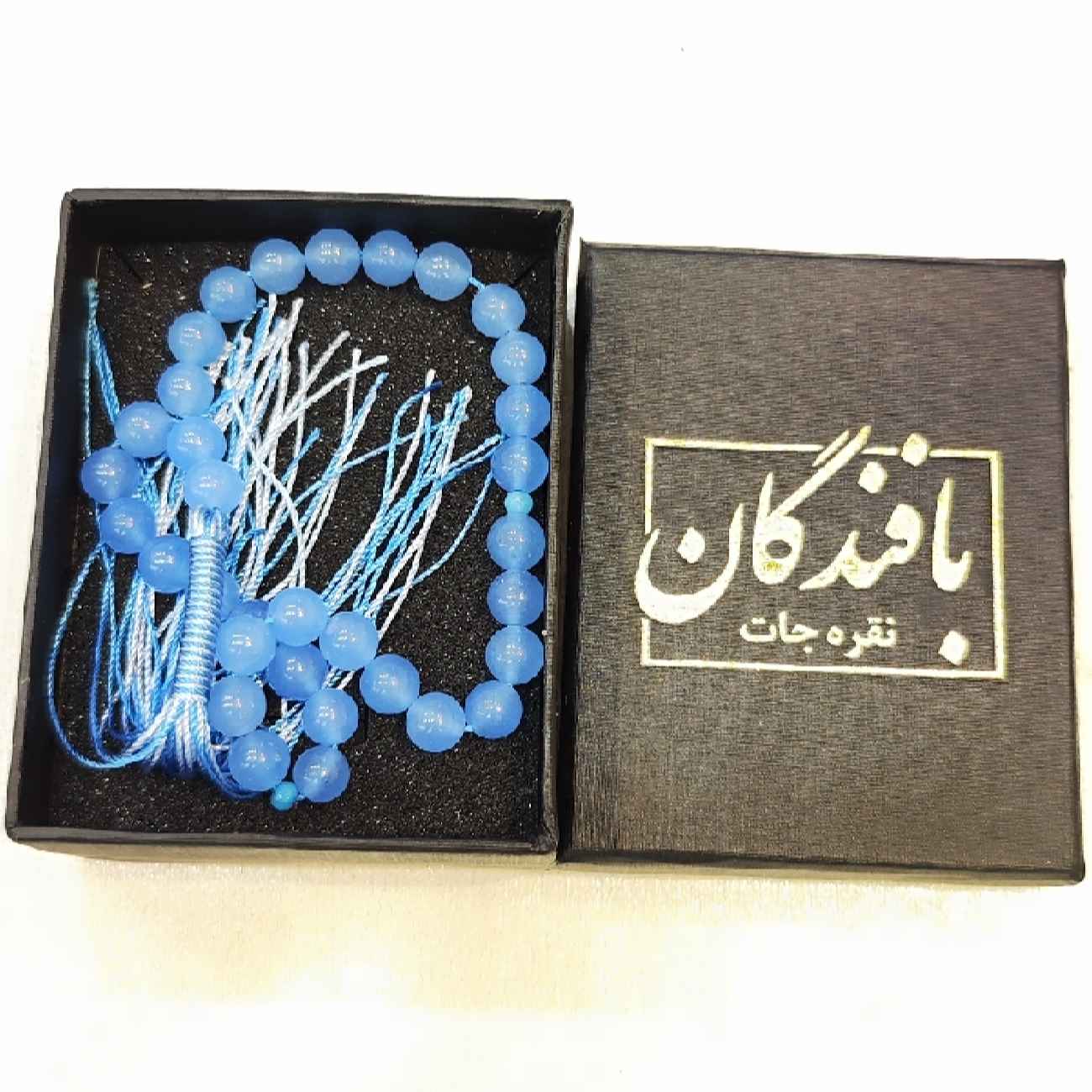 Islamische Blaue Achat-Rosenkranz, gefertigt mit 33 Gebetsperlen Tasbih