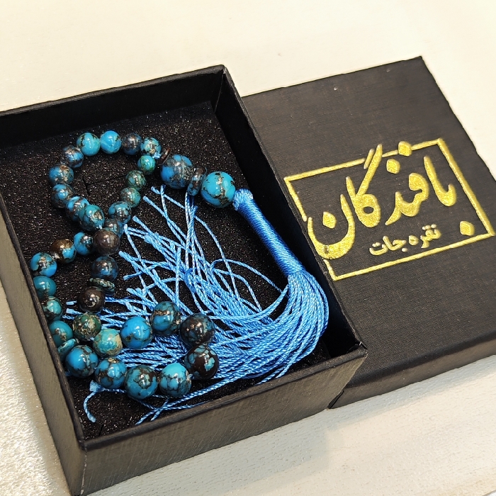 Persischer Neyshabur-Türkis-Rosenkranz – 33 Perlen Tasbih
