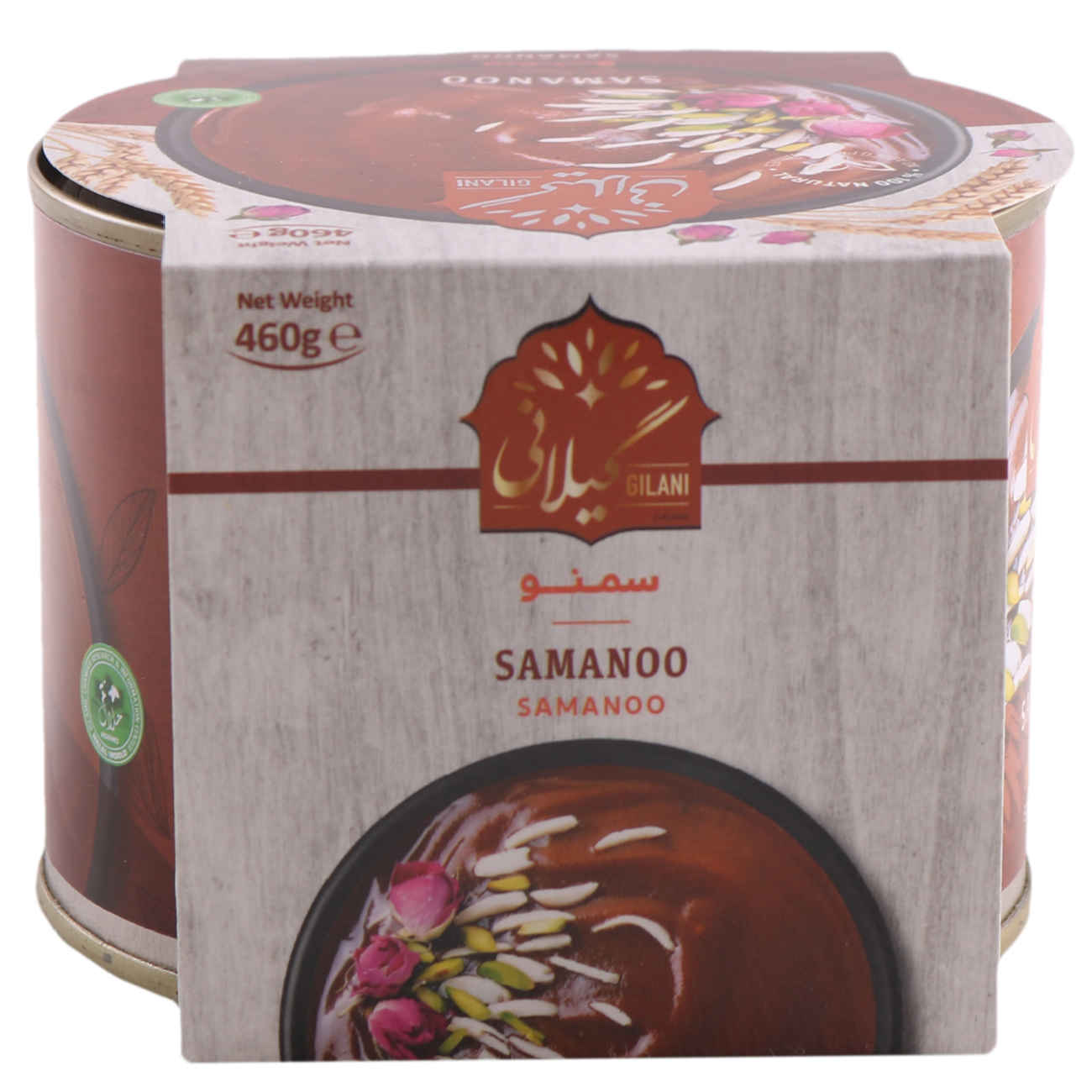 Samanou – Gilani Konserve, Traditionelles Persisches Dessert für Nowruz, 460 g (x5)