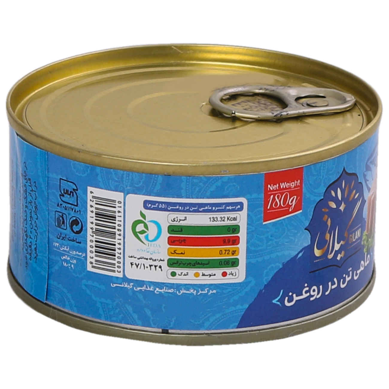 Thunfisch in Pflanzenöl – Gilani Konserve, 180 g (Packung mit 4)