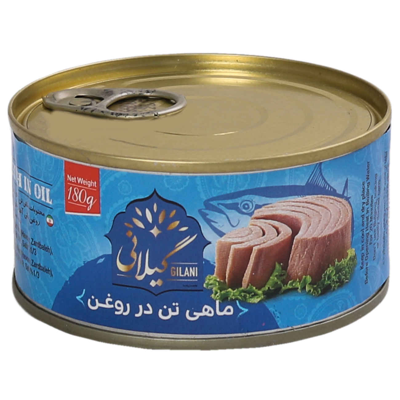 Thunfisch in Pflanzenöl – Gilani Konserve, 180 g (Packung mit 4)