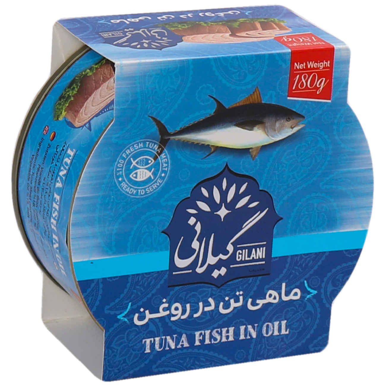 Thunfisch in Pflanzenöl – Gilani Konserve, 180 g (Packung mit 4)
