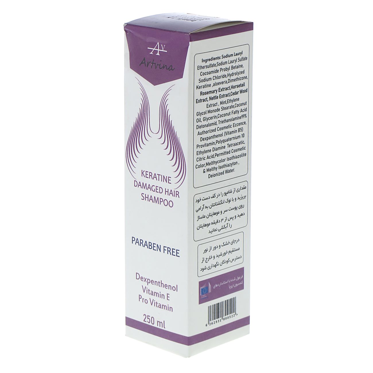 Artvina Farbpflege- und Reparaturshampoo 250 ml – Für coloriertes und geschädigtes Haar