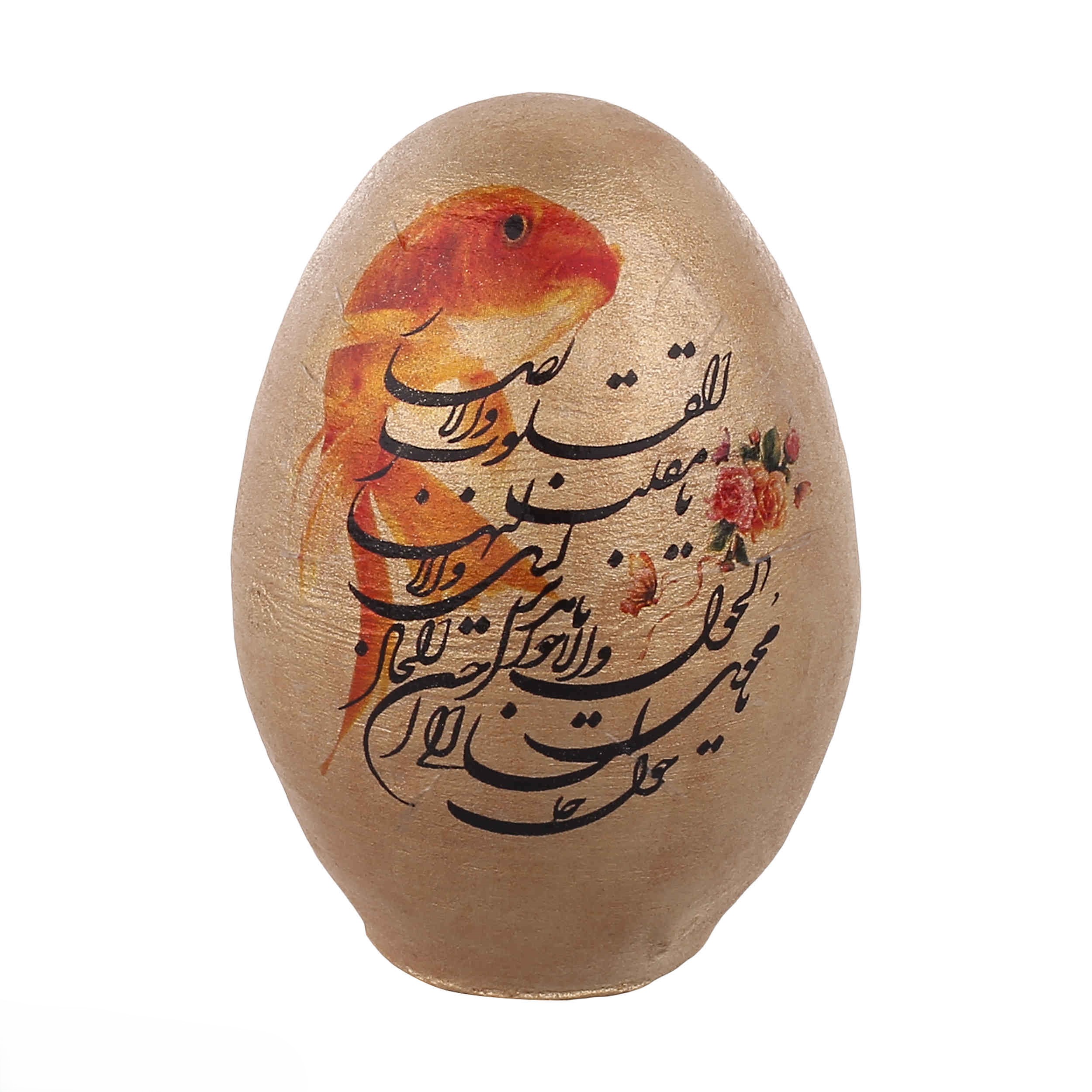 Haftseen-Eier für Nowruz – Design mit Ya Moqallab Al-Qoloub (3er-Set)