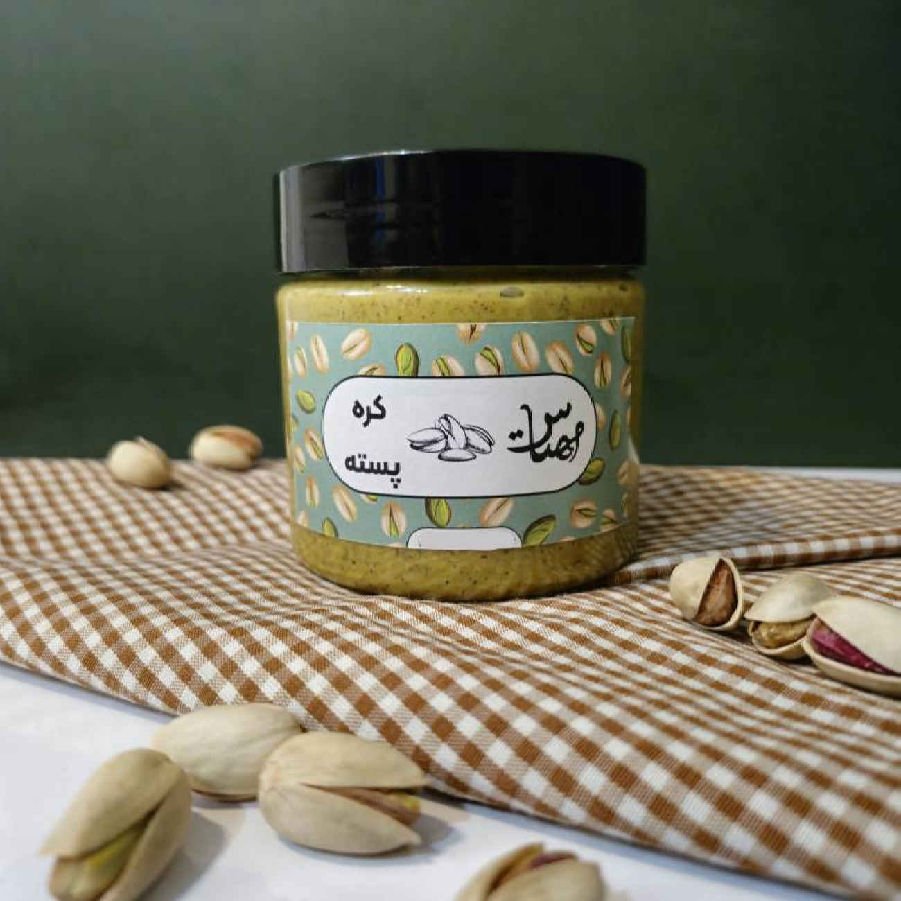 Iranische Pistazienbutter – Reich an gesunden Fetten, perfekt für die tägliche Ernährung, 250 g