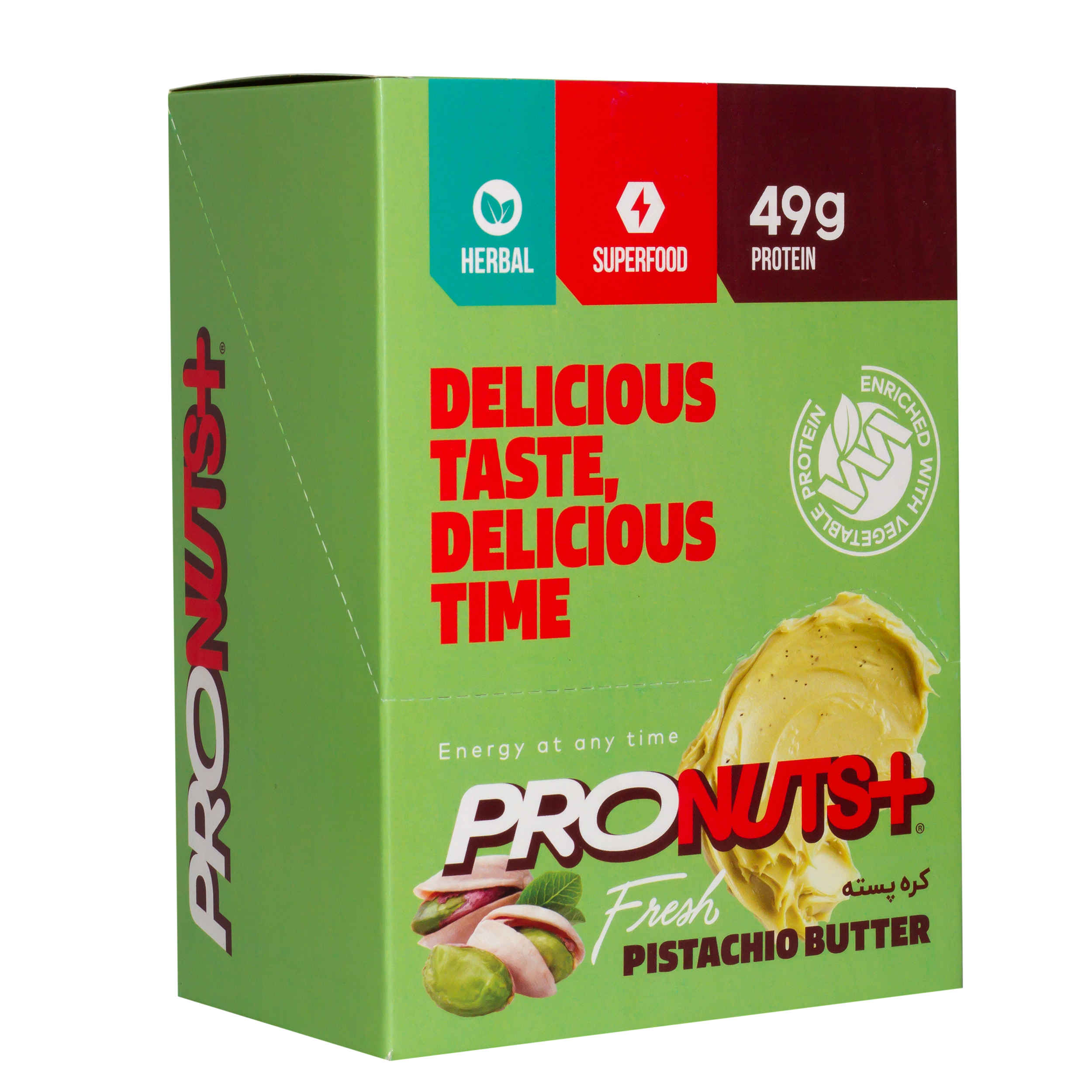 Iranische Pistazienbutter Einzelportion – Proteinreich, 30g (10 Stück)