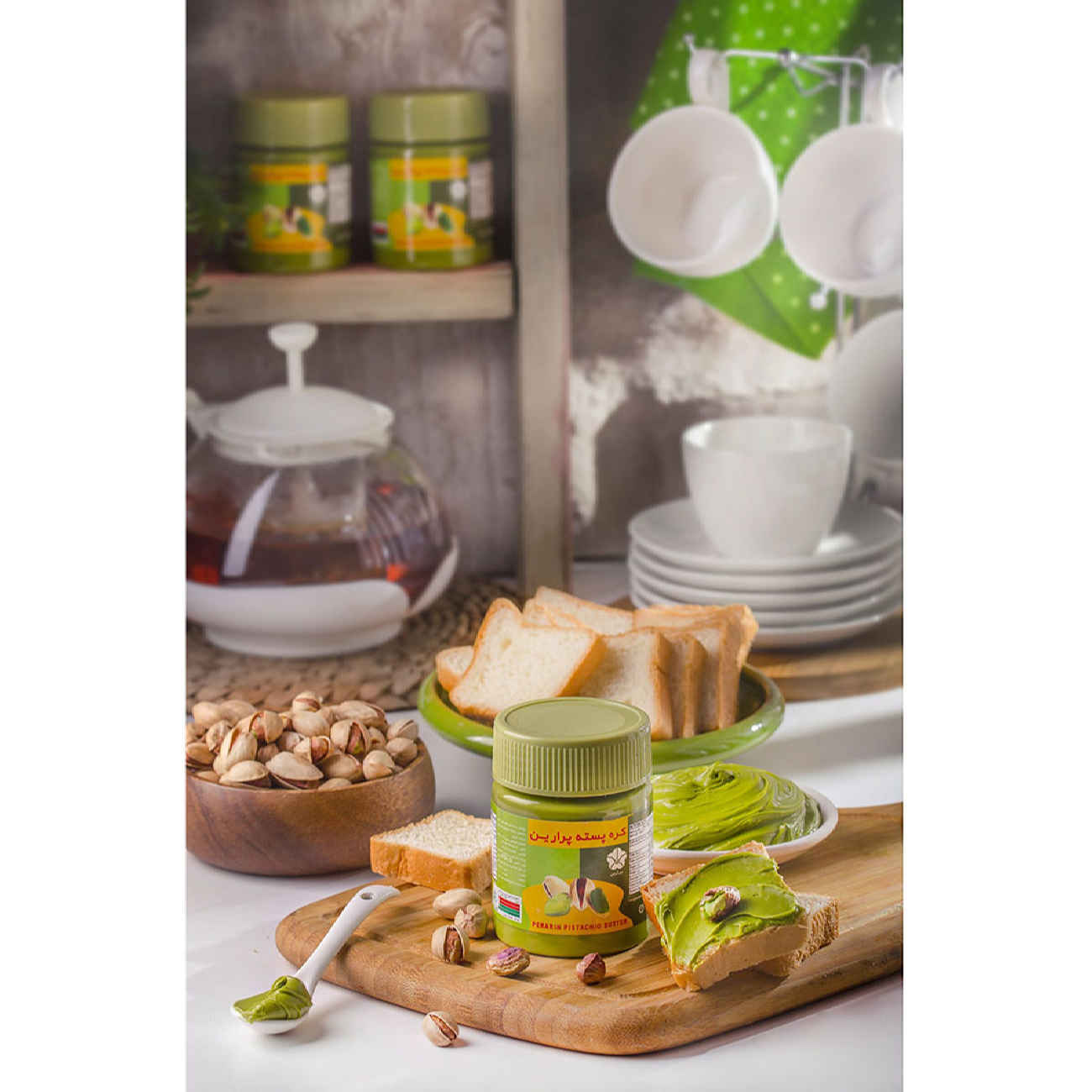 Iranische Pistazienbutter – Für Ihre tägliche Ernährung, 125 g (5er-Pack)