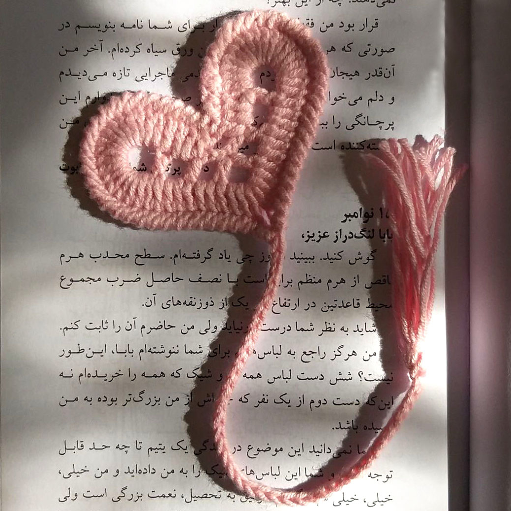 Gestricktes Lesezeichen – Handgefertigt & Weich (Set von 2)