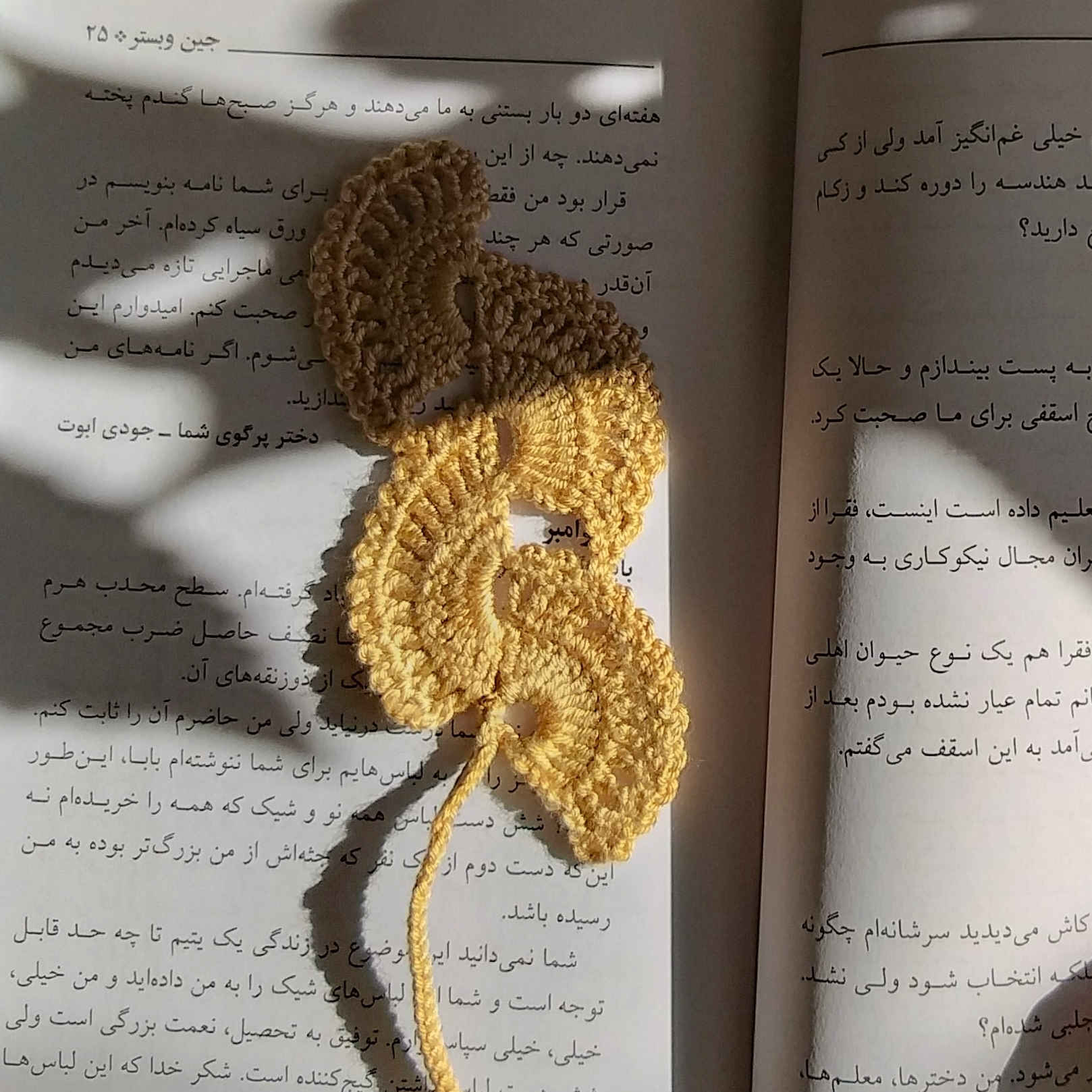 Gestricktes Lesezeichen – Leicht & elegant (Set von 2)