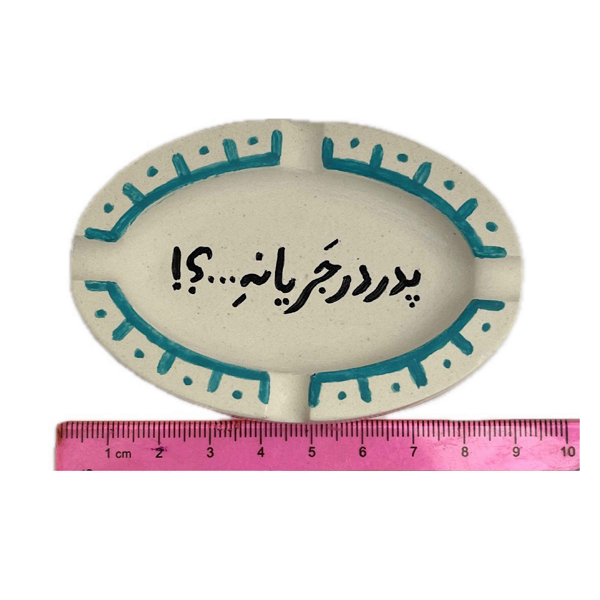 Persischer Stein-Aschenbecher – Handgemacht mit Kalligraphie-Design