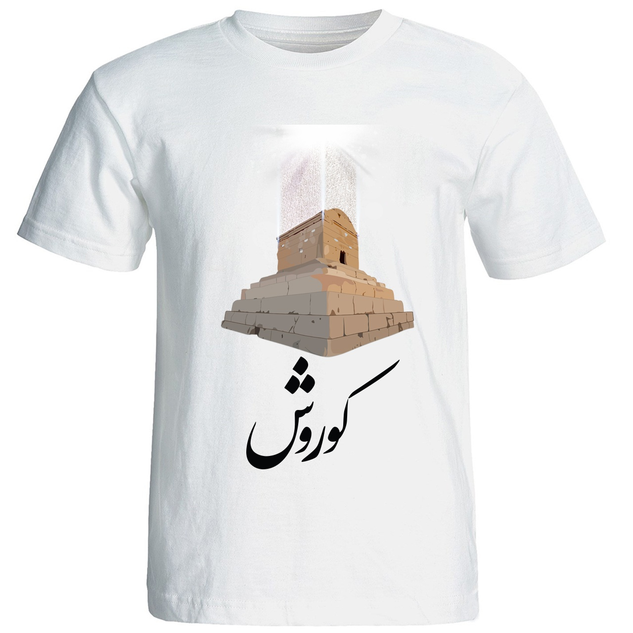 Persische Daf Trommel – Cheshmeh Modell