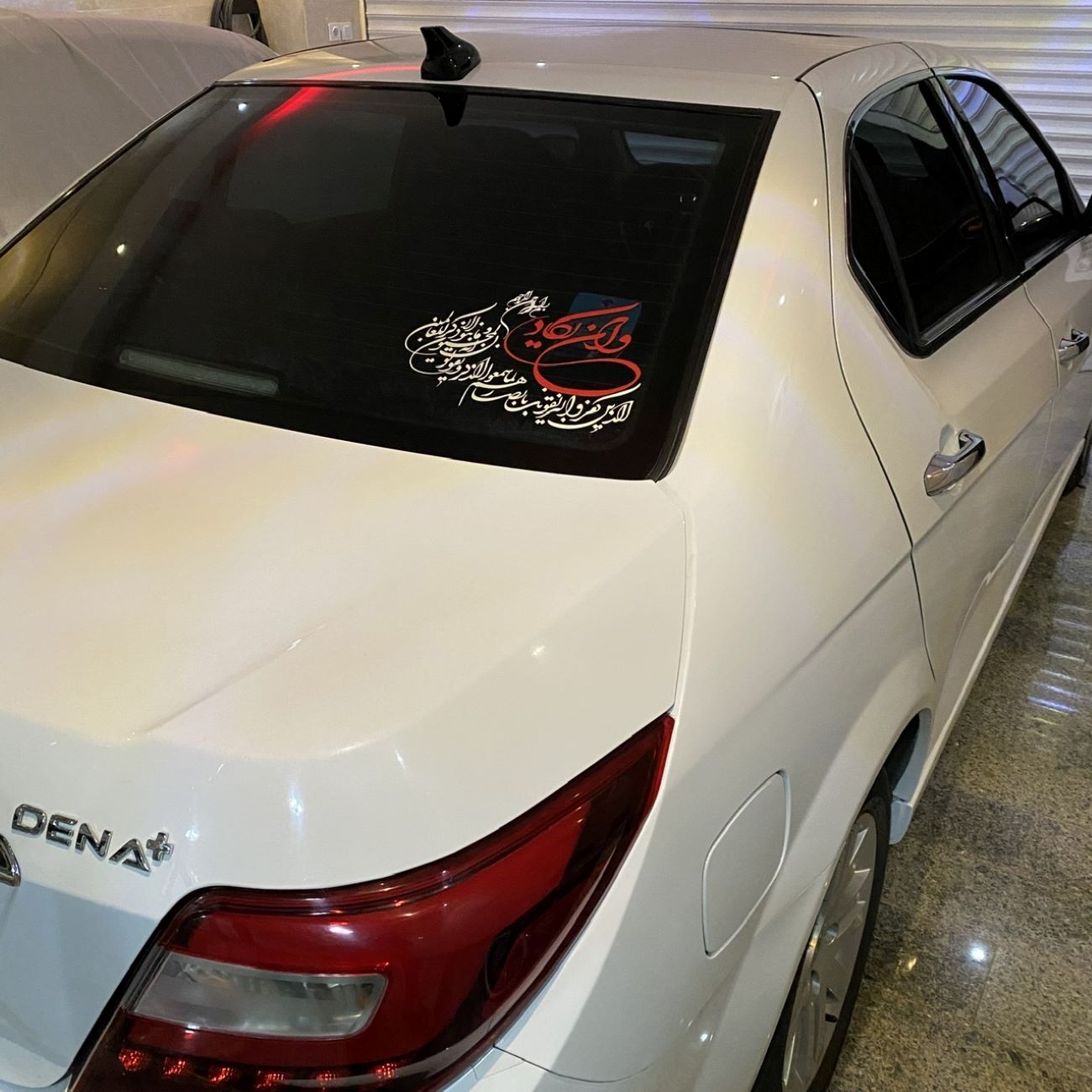Eleganter Wan Yakad Autoaufkleber – Glaubensinspiriertes Design