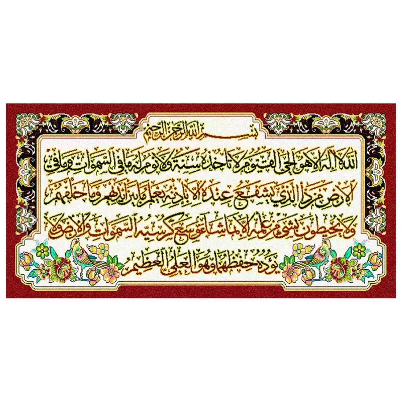 Islamische Holzdruckkunst – 4 Qul Surah Wandkunst