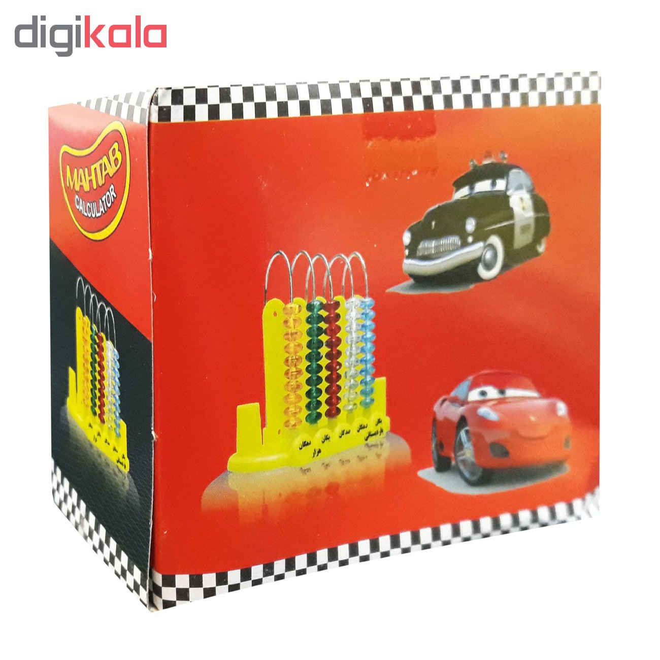 Lern-Abakus Zählspiel – Für Mathematikfähigkeiten & kognitive Entwicklung