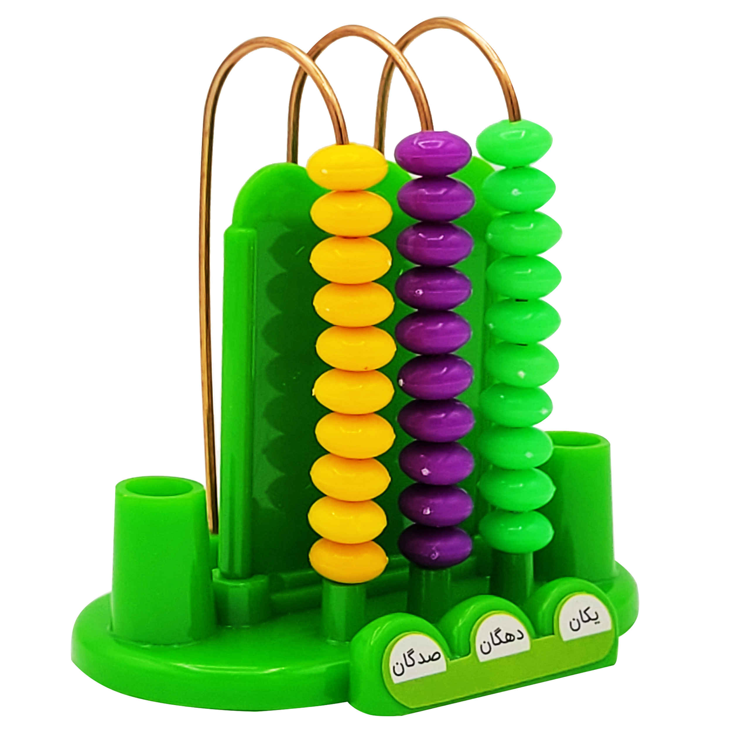 Lern-Abakus Zählspiel – Perfekt zum Lernen, Zählen & Spielen