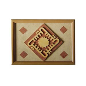 Marquetry Wan Yakad Wandrahmen – Eine schöne Darstellung traditioneller iranischer Handwerkskunst