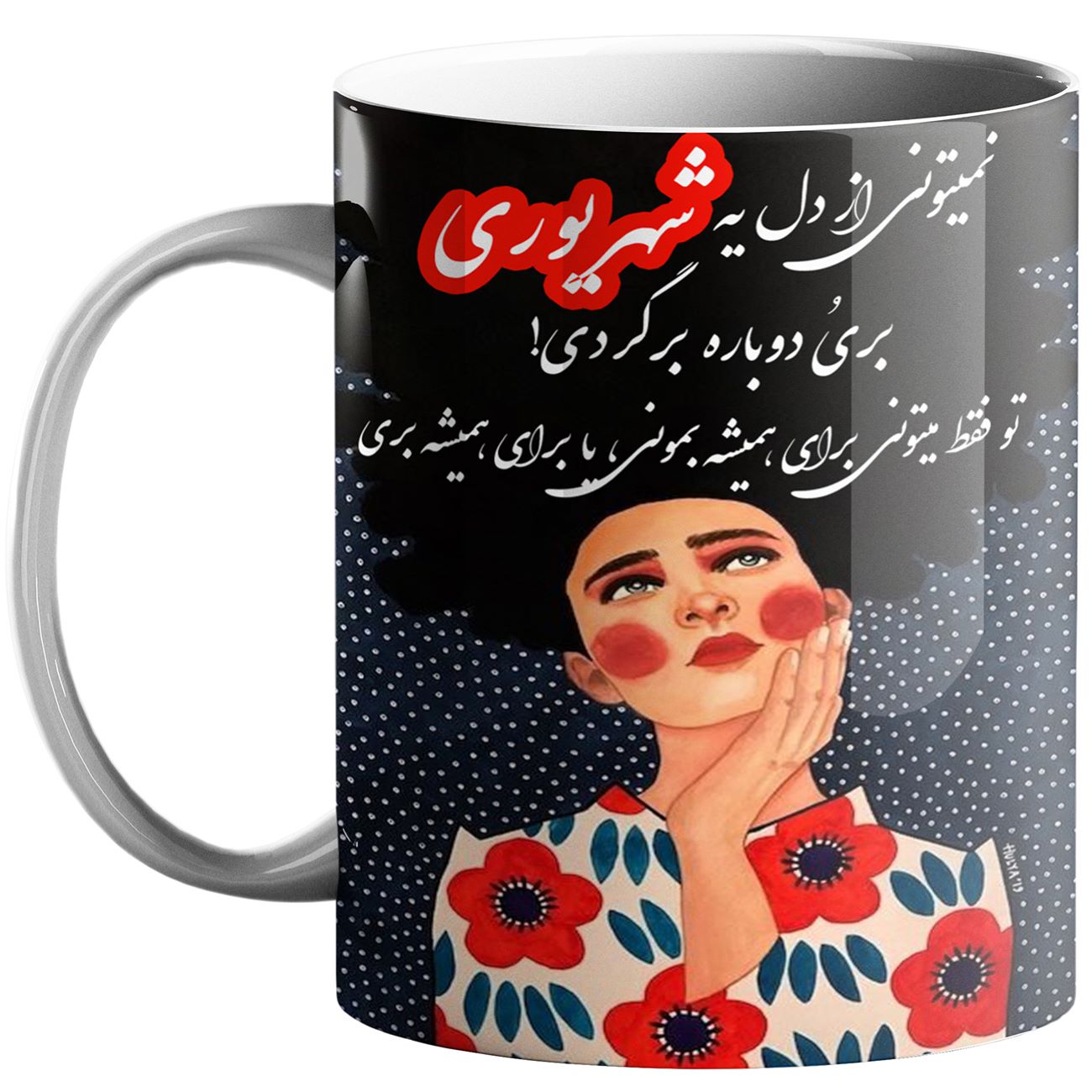 Persische Teetasse – Porzellan mit Gole Sorkh Blumen-Design (Set mit 6)