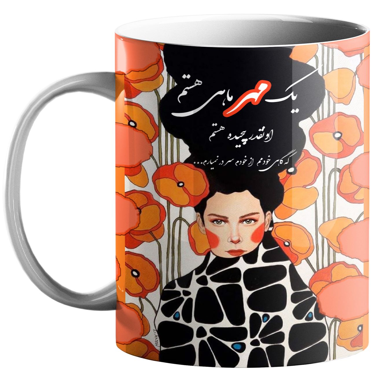 Viktorianisches Tee- und Kaffeeservice aus Keramik mit grünem Blumendesign