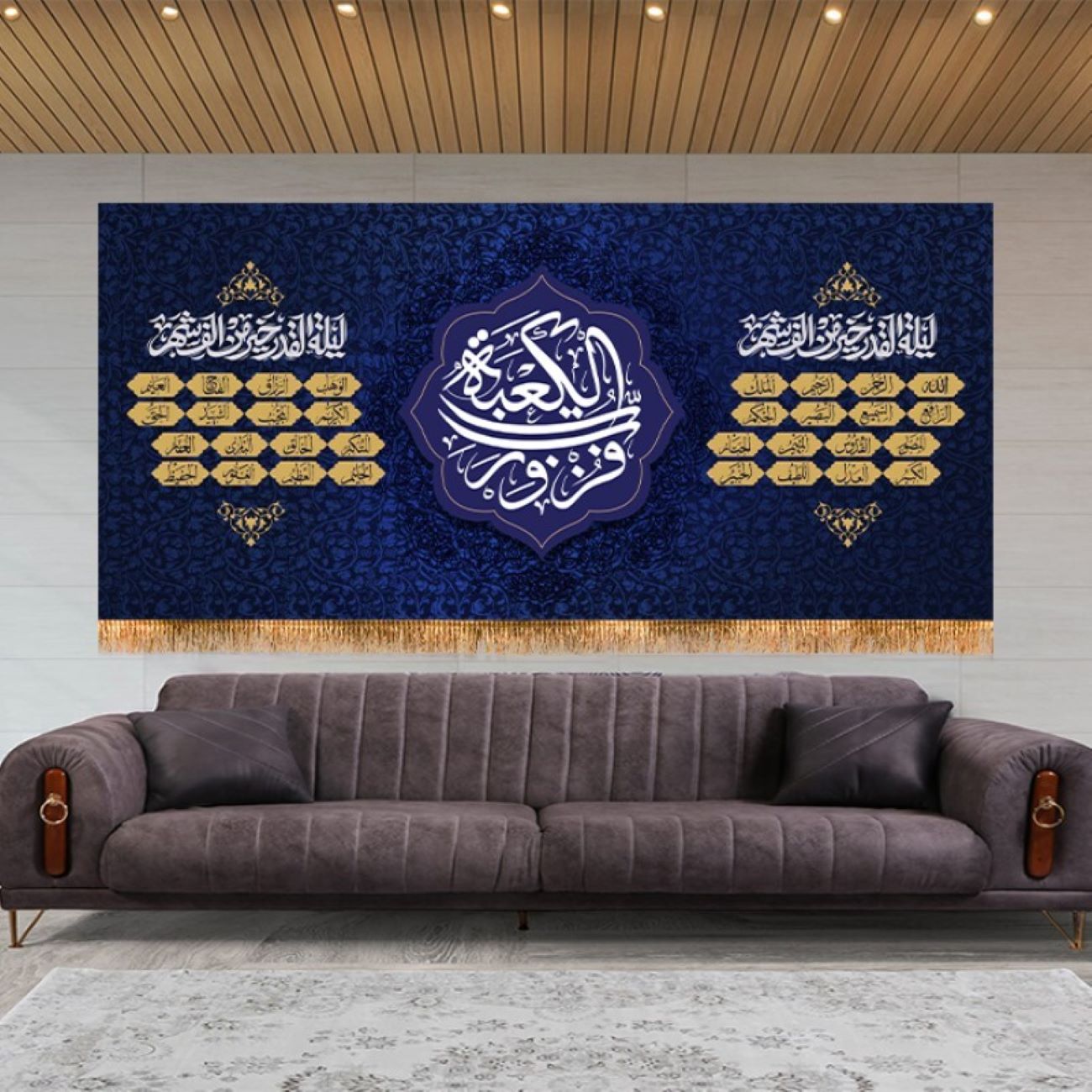 Ramadan Wandteppich-Flagge – Verschönere dein Zuhause mit islamischer Kunst