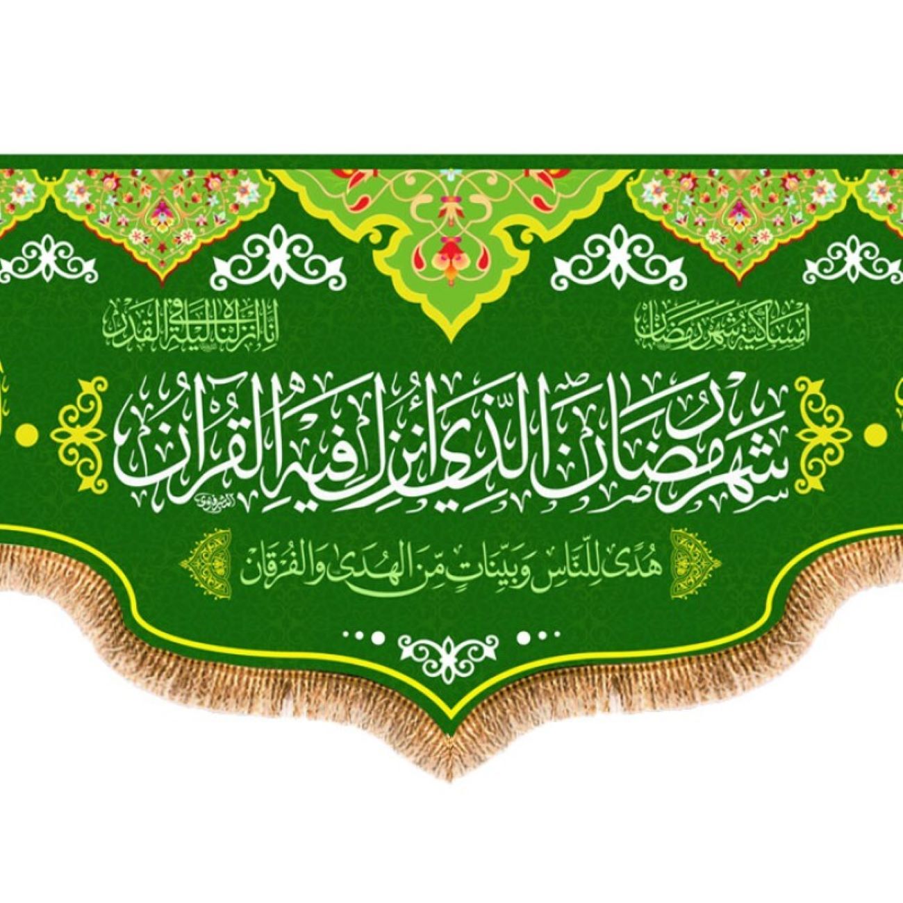 Islamisches Kerzen-Set – Ideal für Muharram & Traueranlässe (4x)