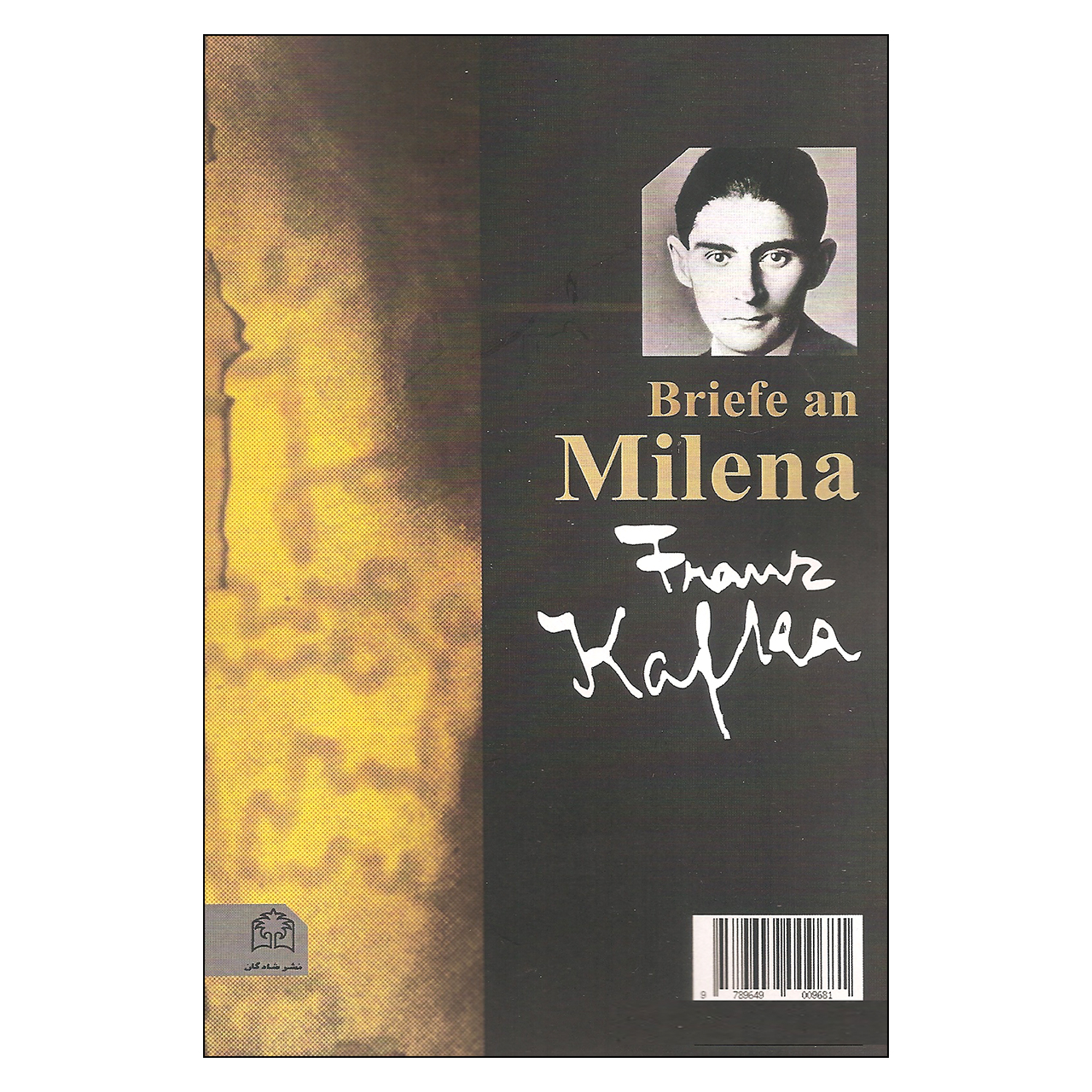 Briefe an Milena von Franz Kafka (Farsische Ausgabe)