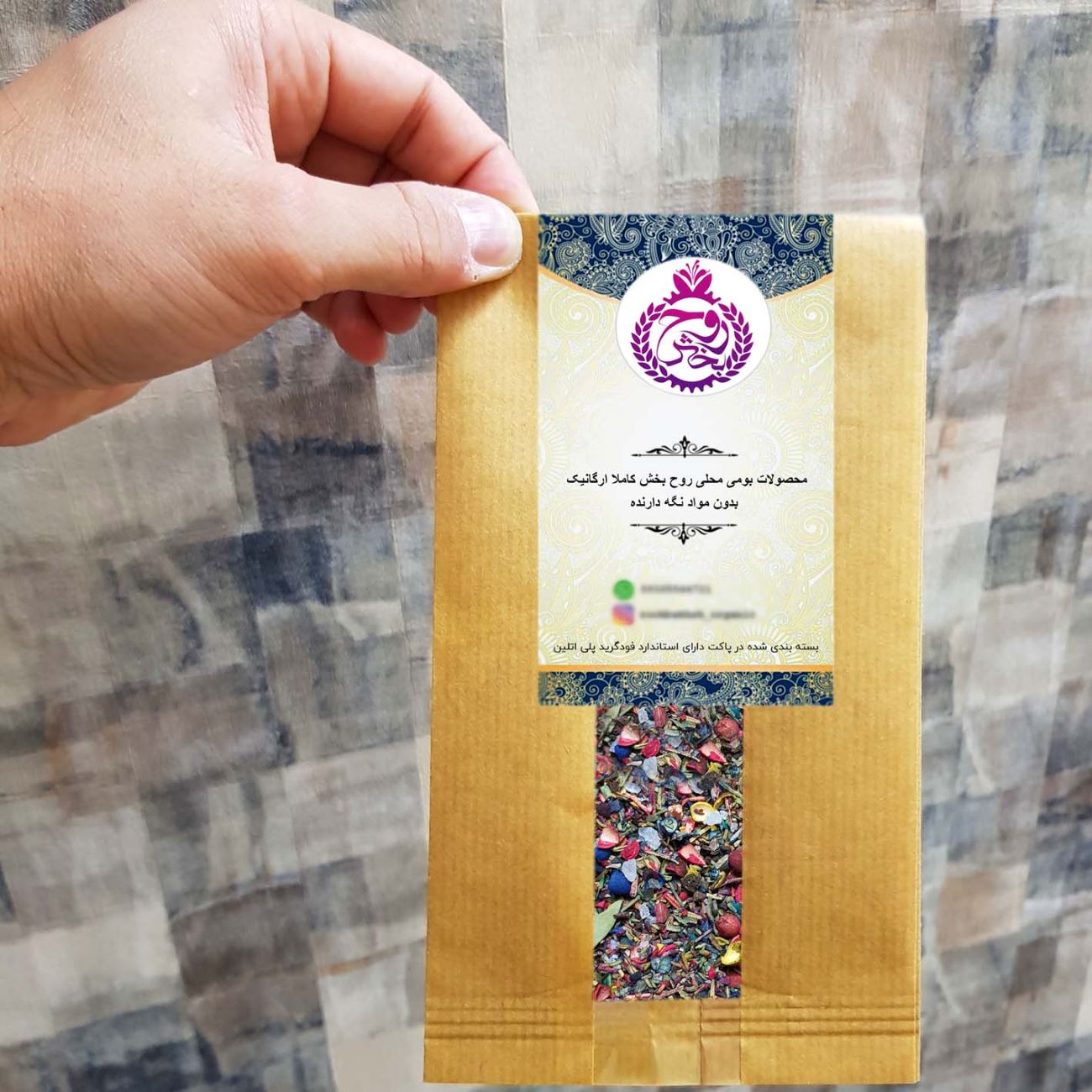 Buntes Espand – Traditioneller iranischer Rautensamen (4 Packungen à 200 g)