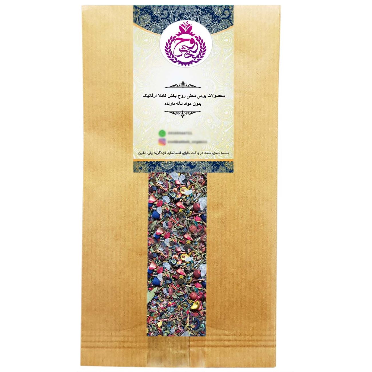 Persischer Pistazien Gaz – Traditionelles Rosenwasser-Nougat