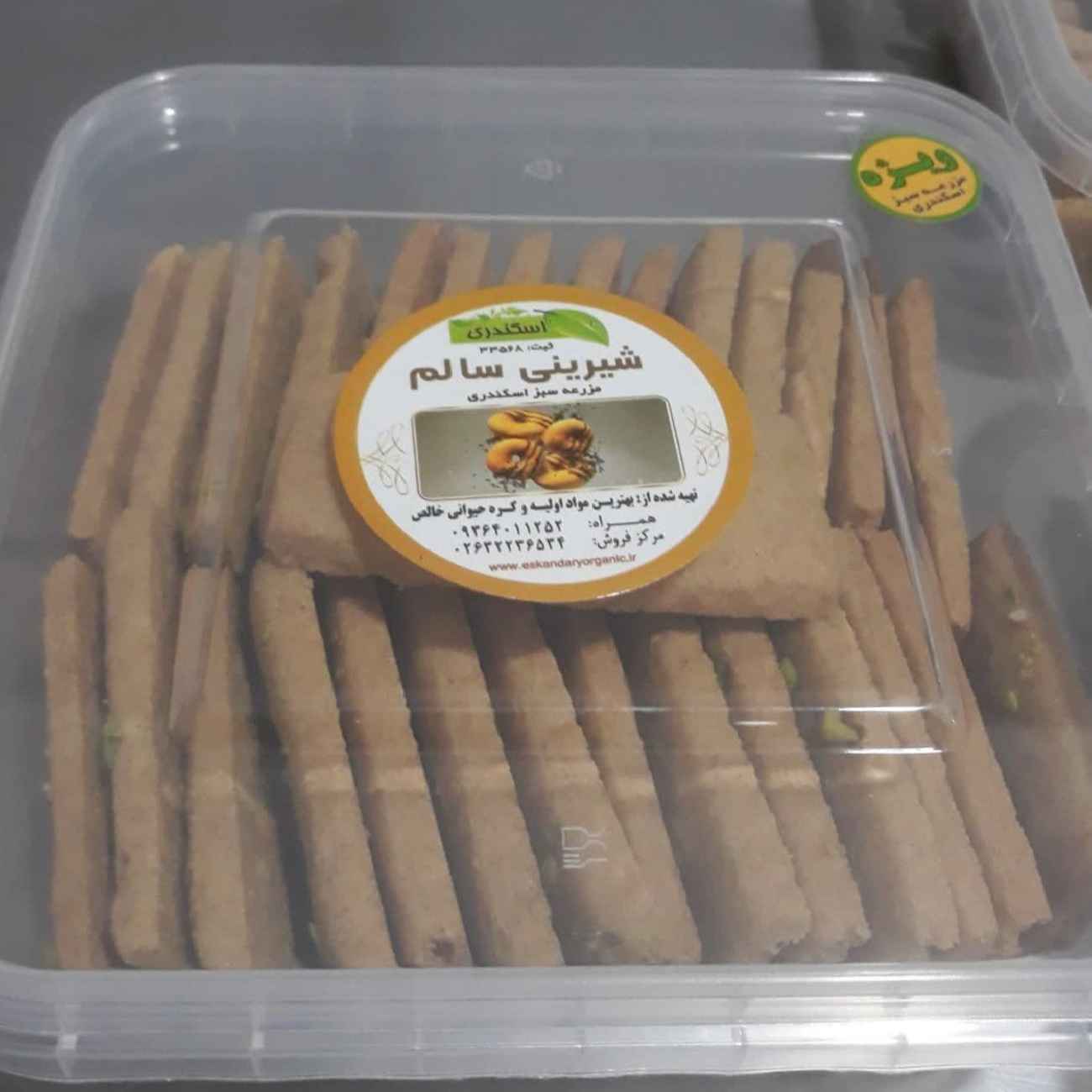 Diät-Butterkekse mit Weizenmehl & braunem Zucker, 800 g