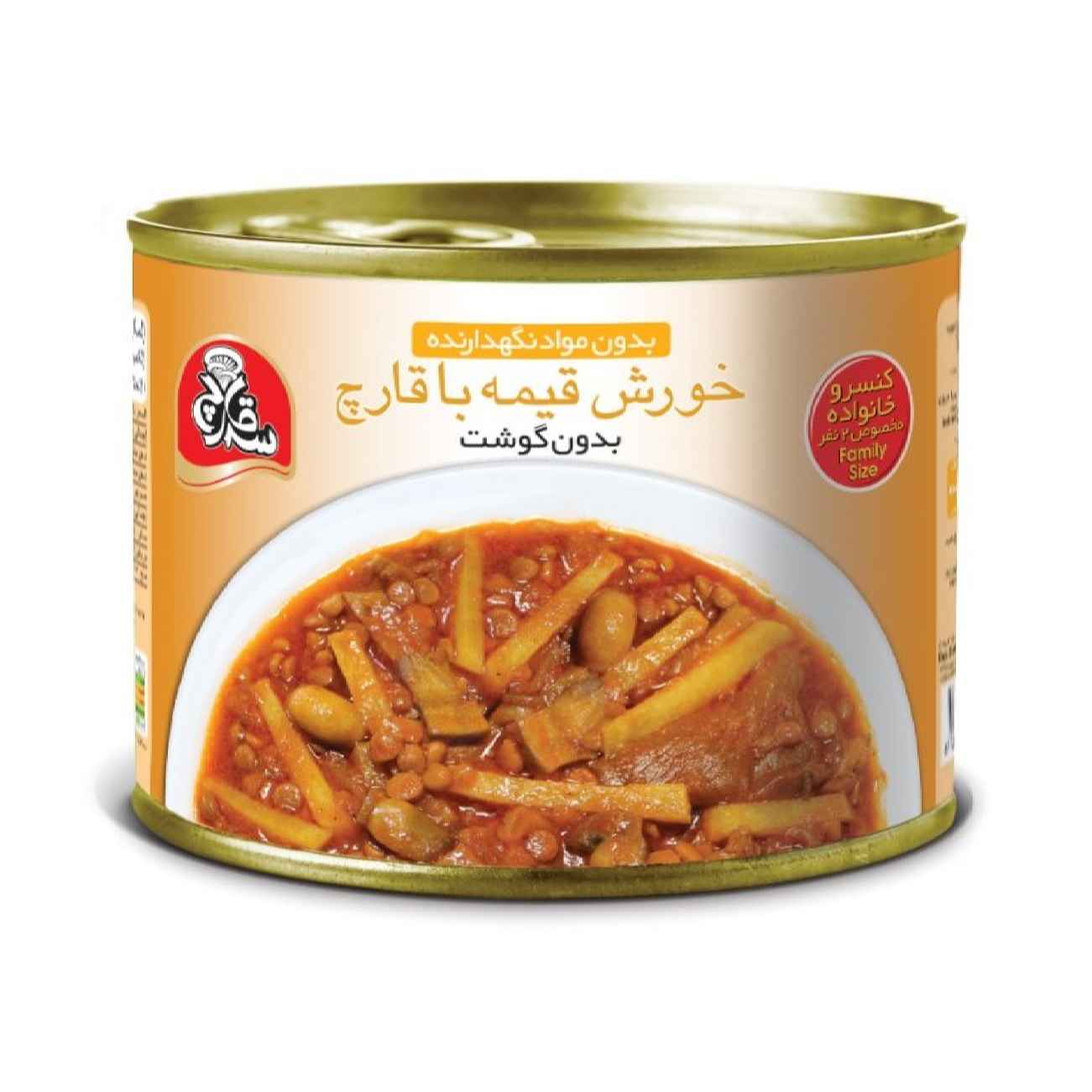 Arabische Flöte Holzblasinstrument Professionell