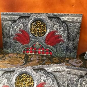 Muharram Custom-Aufkleber, selbstklebende Etiketten, 100 Stück