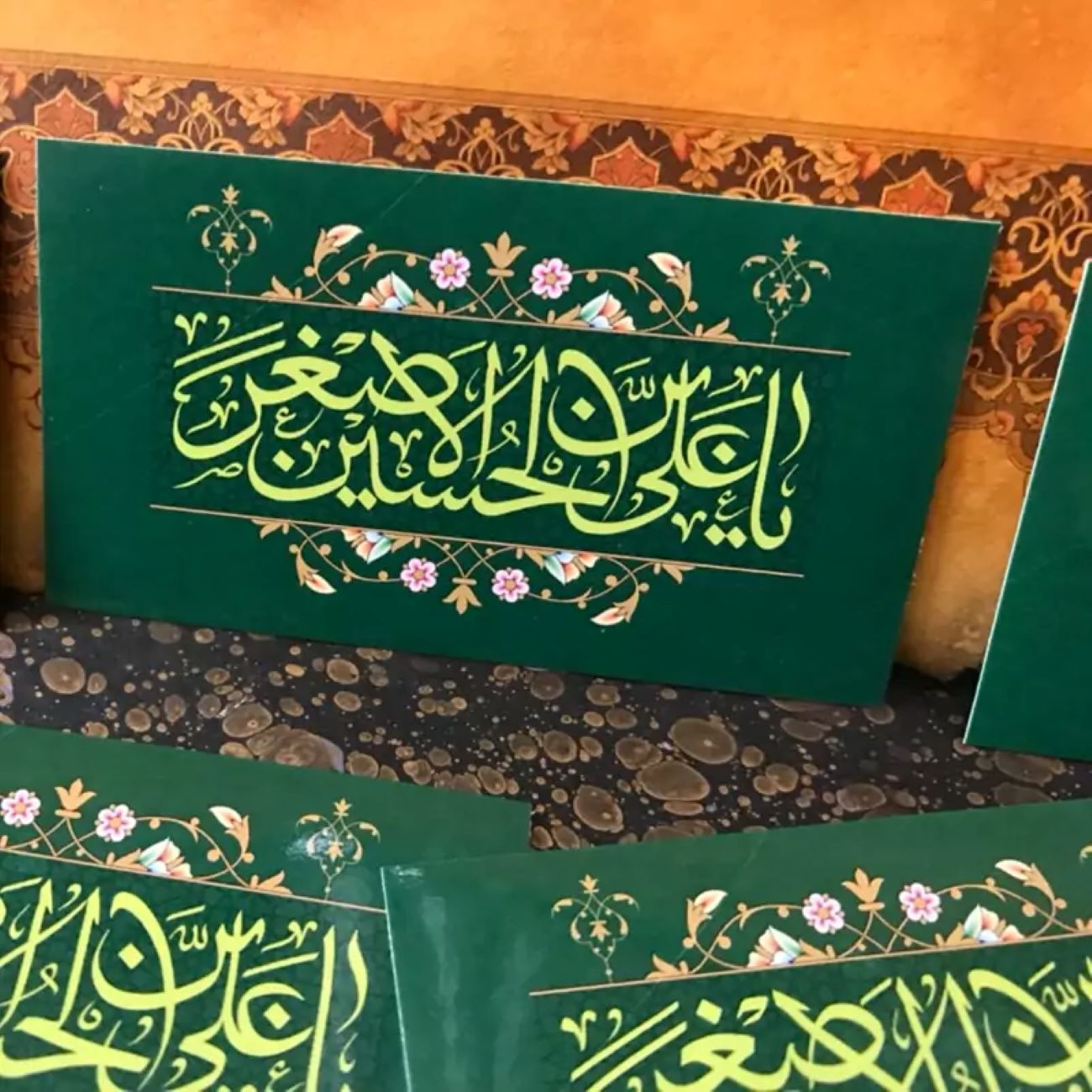 Islamisches Silberanhänger mit Hirz von Imam Jawad für Schia-Muslime
