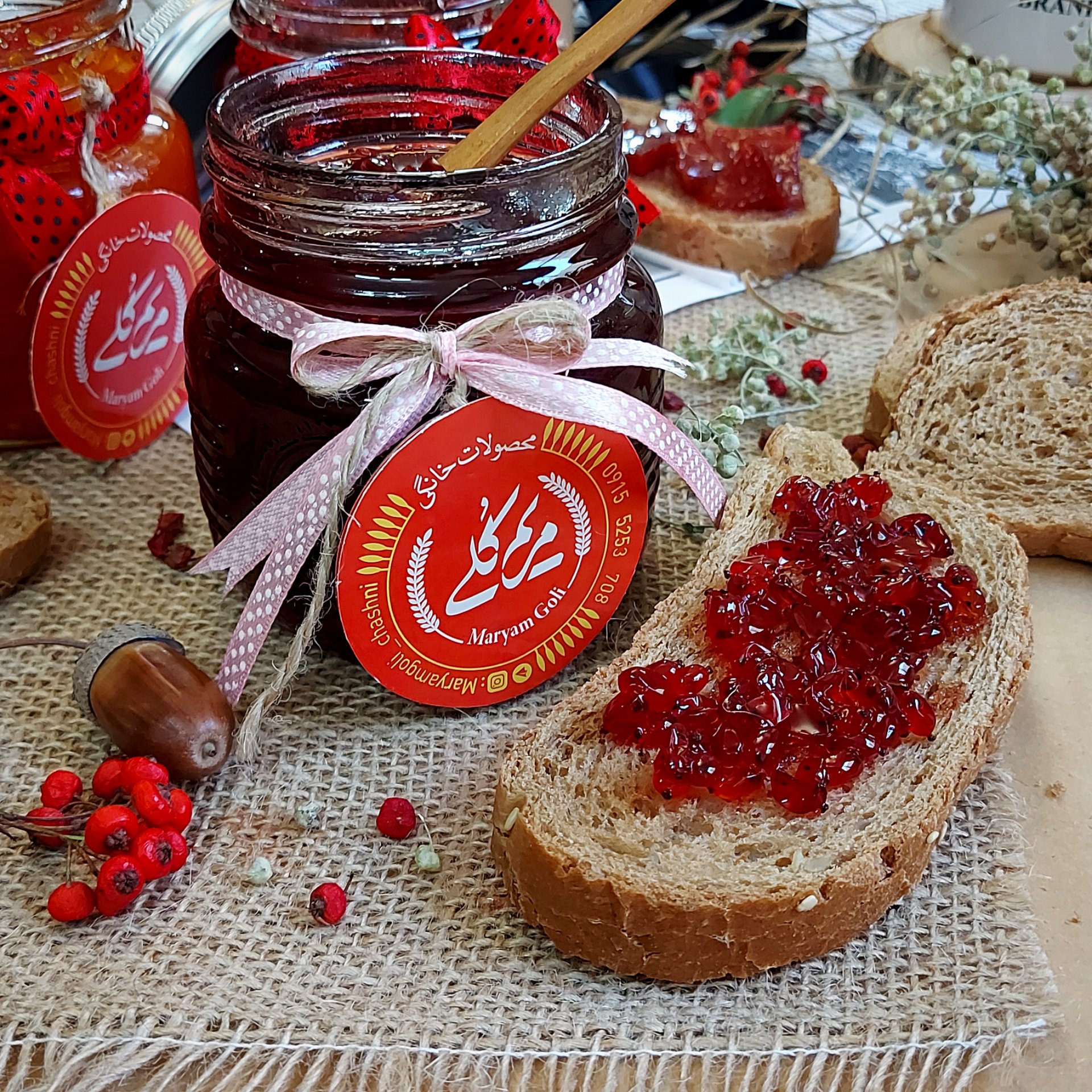 Süß-sauer Barberry Marmelade – Persischer Genuss, 500 g