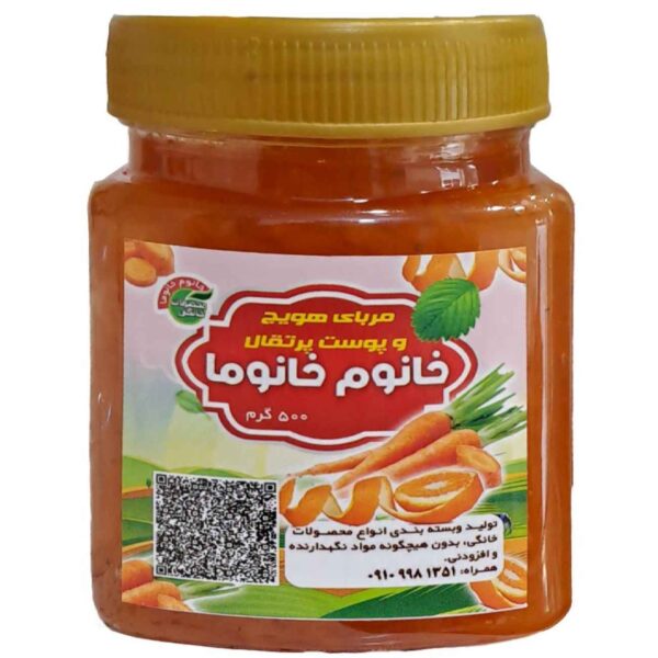 Glas mit Bitterorangenblüten – Ein Duft, der eine Geschichte erzählt, 500 g