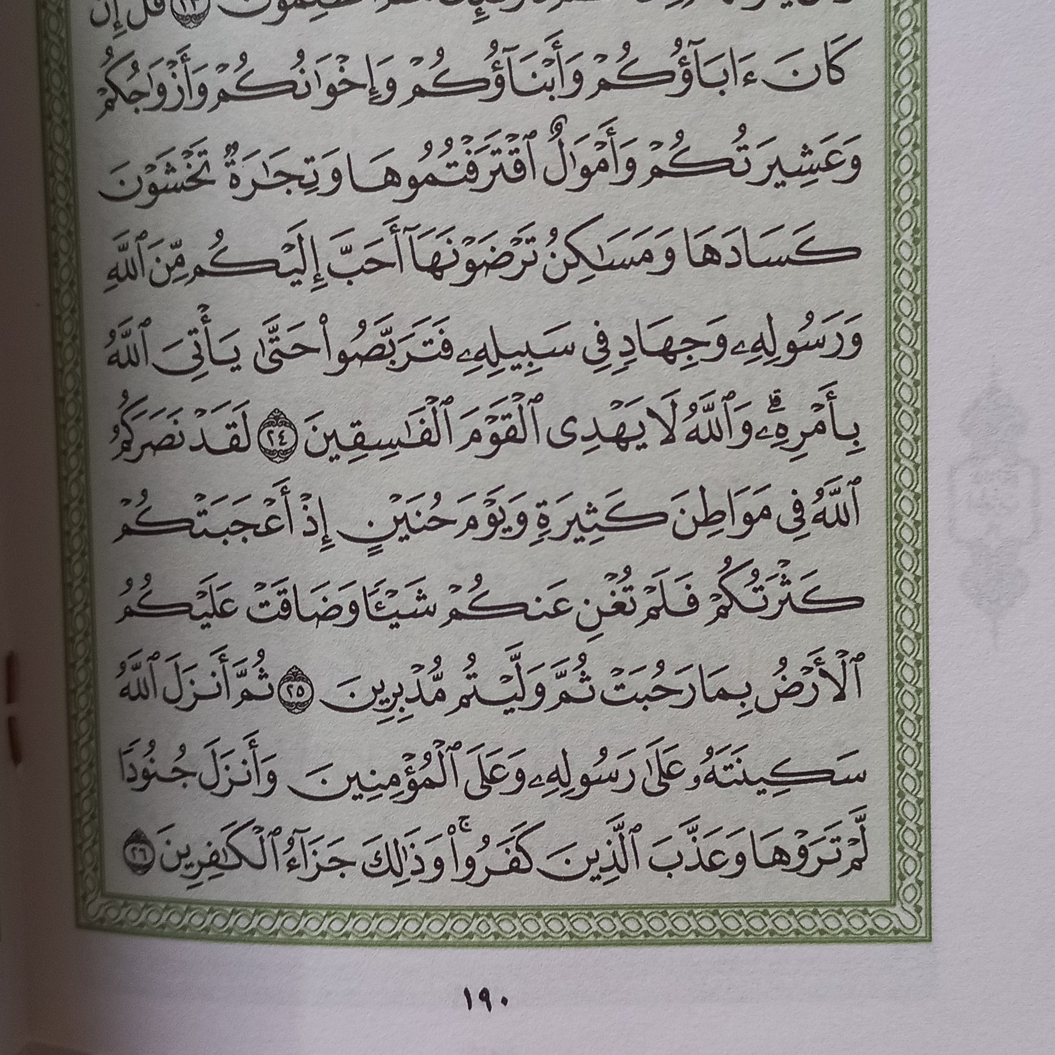 30-Para Koran-Set für einfaches Lesen und Aufbewahren