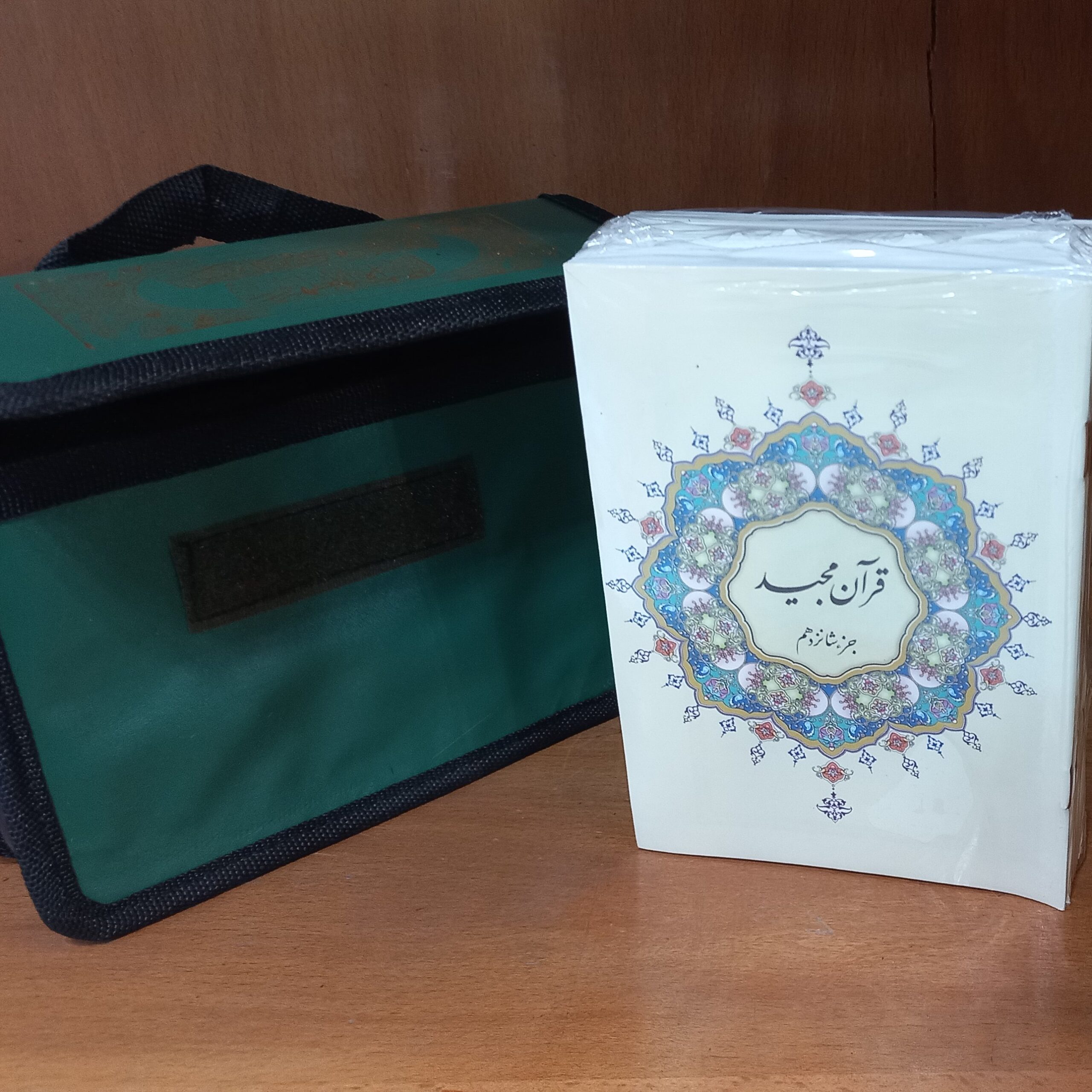 30-Para Koran-Set für einfaches Lesen und Aufbewahren